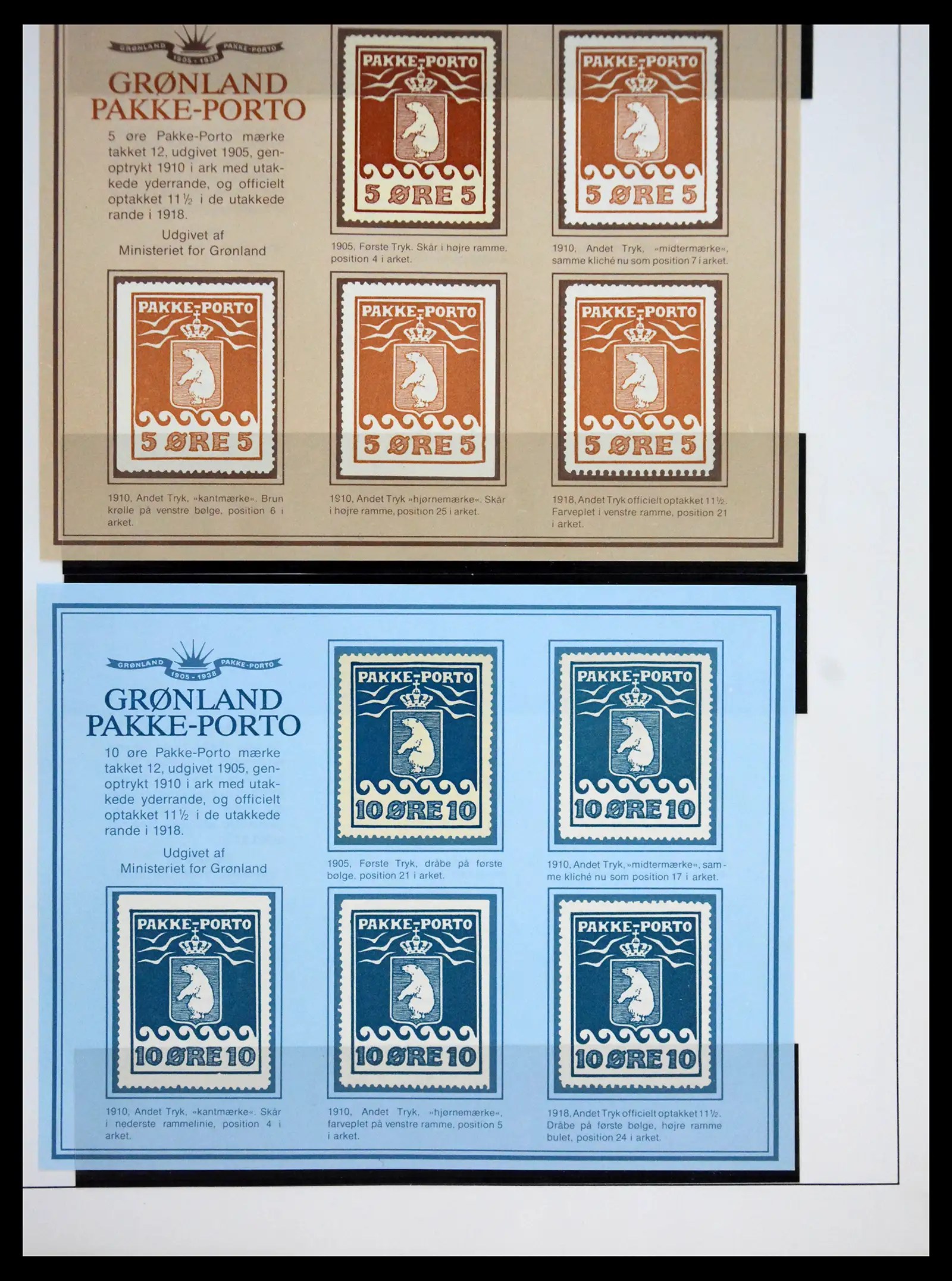 41262 0013 - Stamp collection 41262 Greenland Pakke-Porto 1916-1937.