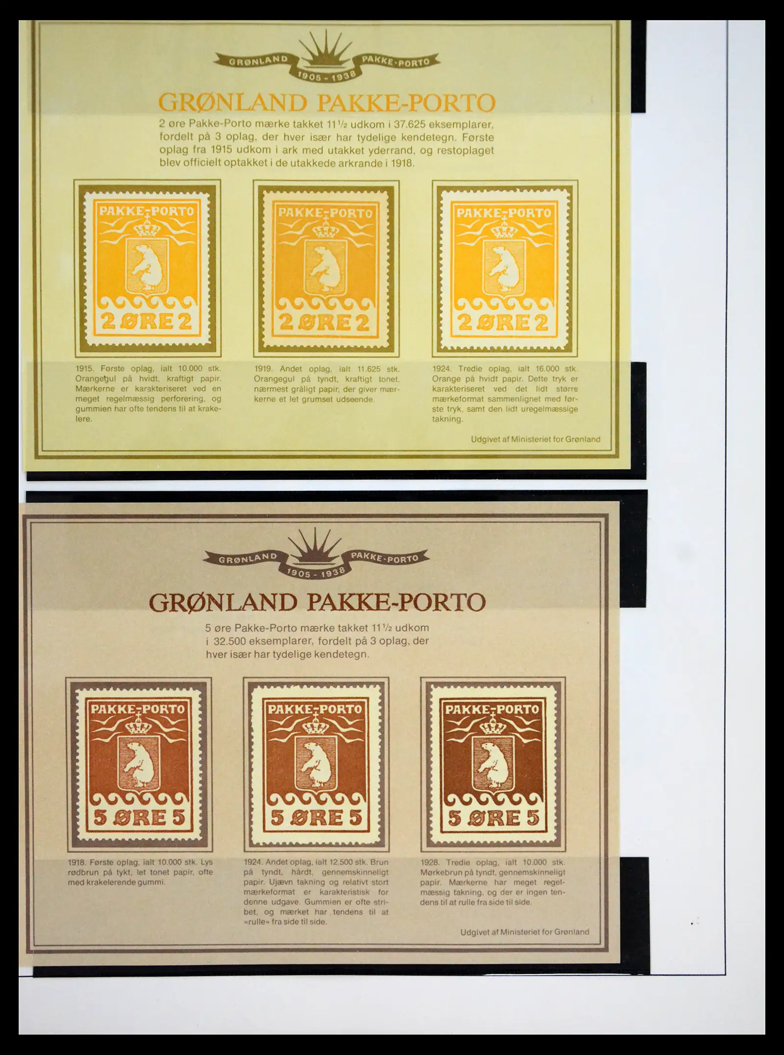 41262 0014 - Stamp collection 41262 Greenland Pakke-Porto 1916-1937.