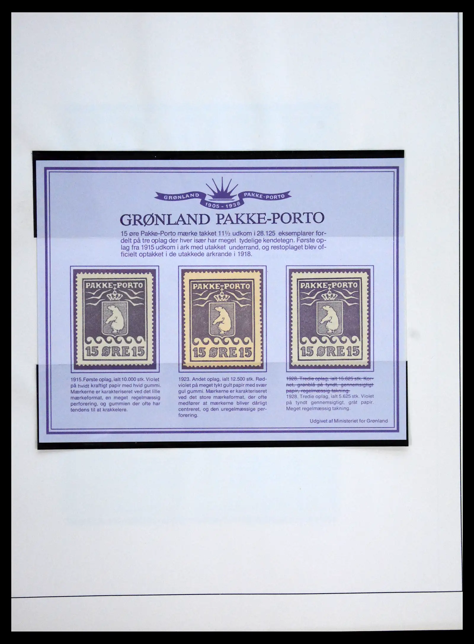 41262 0016 - Stamp collection 41262 Greenland Pakke-Porto 1916-1937.