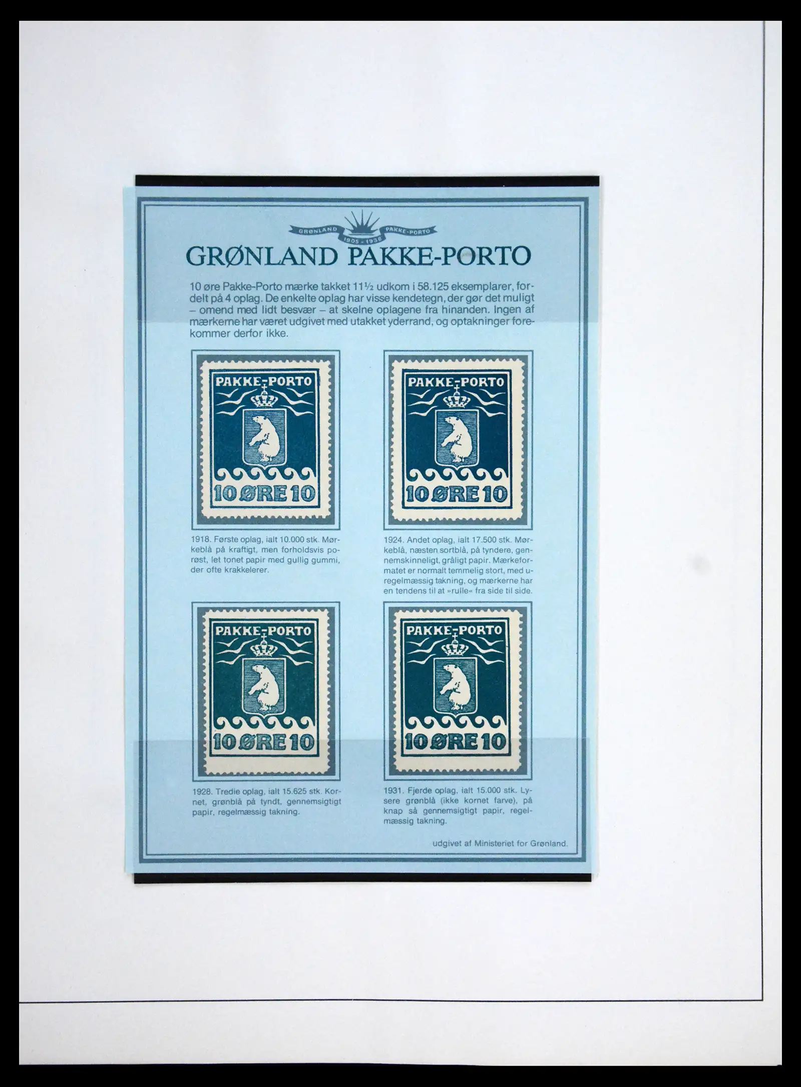 41262 0017 - Stamp collection 41262 Greenland Pakke-Porto 1916-1937.