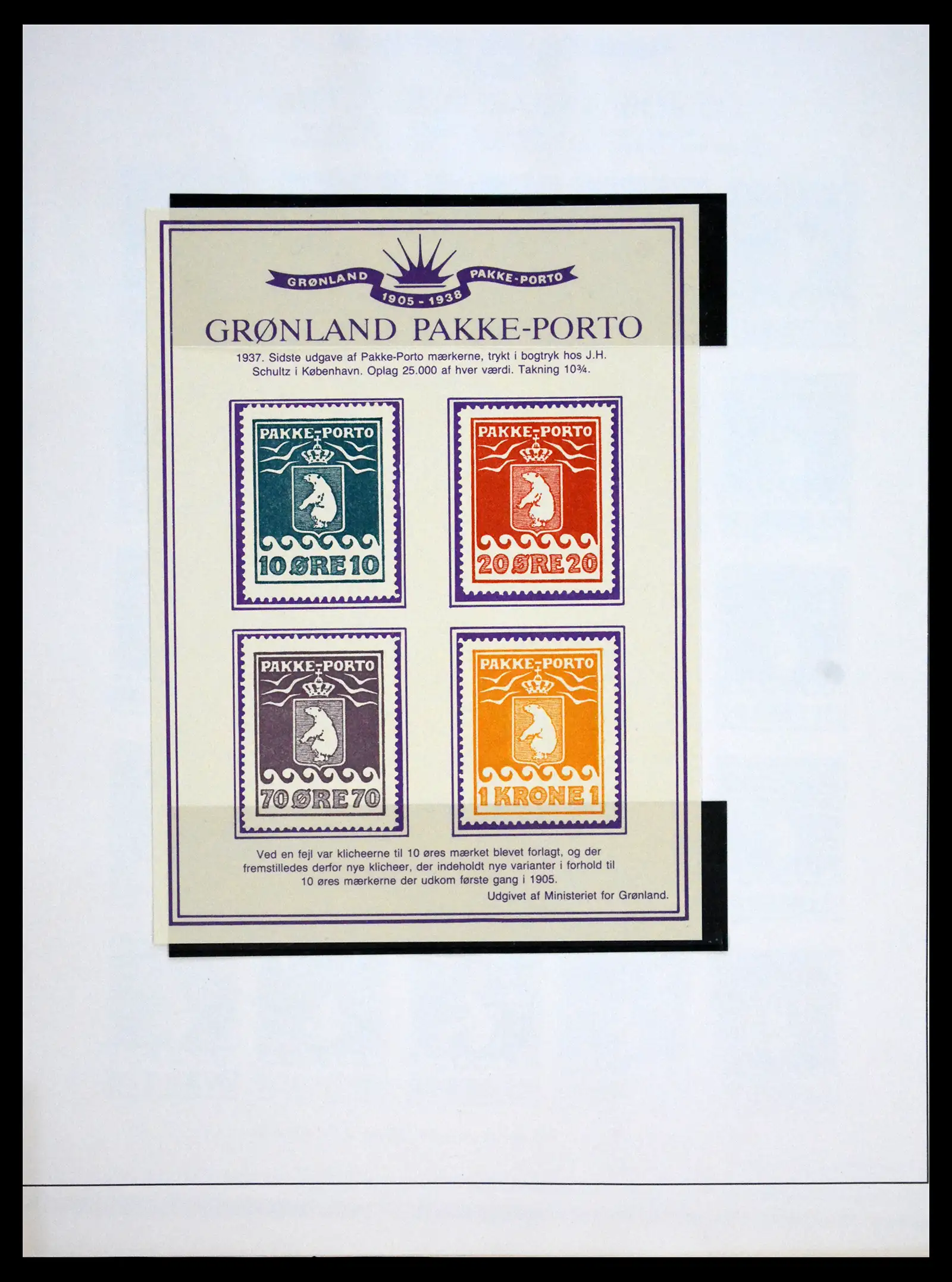 41262 0018 - Stamp collection 41262 Greenland Pakke-Porto 1916-1937.