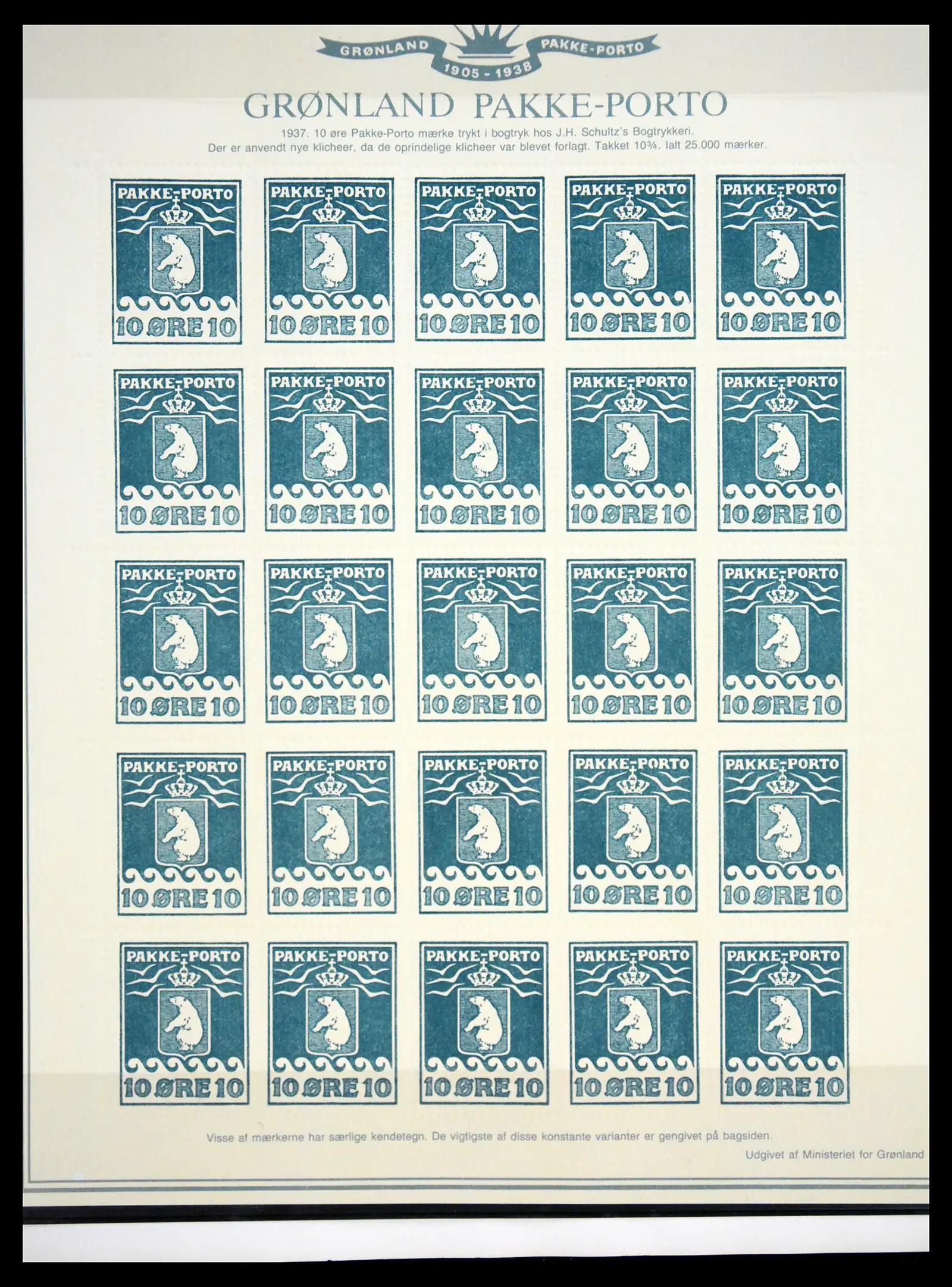 41262 0019 - Stamp collection 41262 Greenland Pakke-Porto 1916-1937.