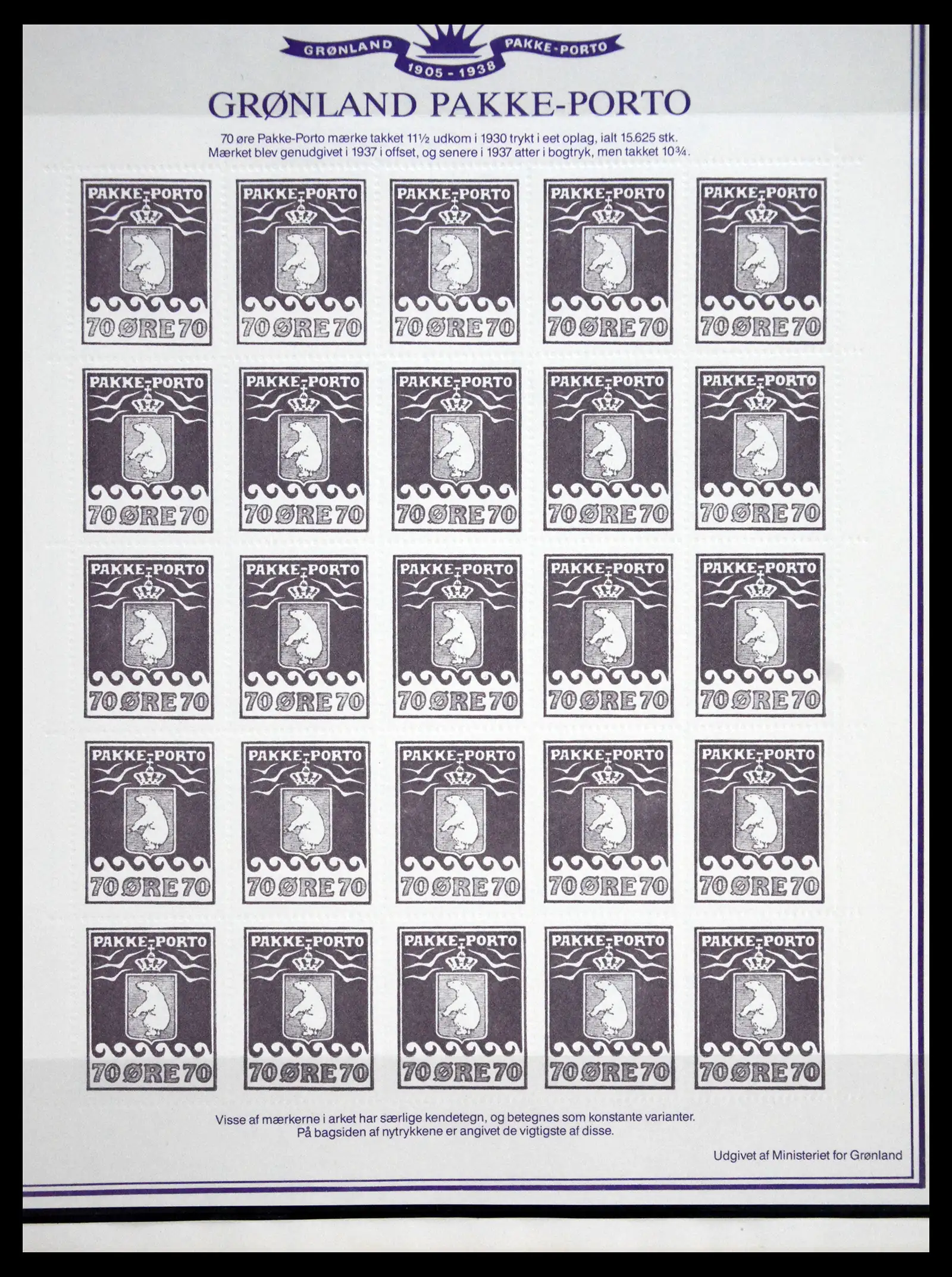 41262 0020 - Stamp collection 41262 Greenland Pakke-Porto 1916-1937.