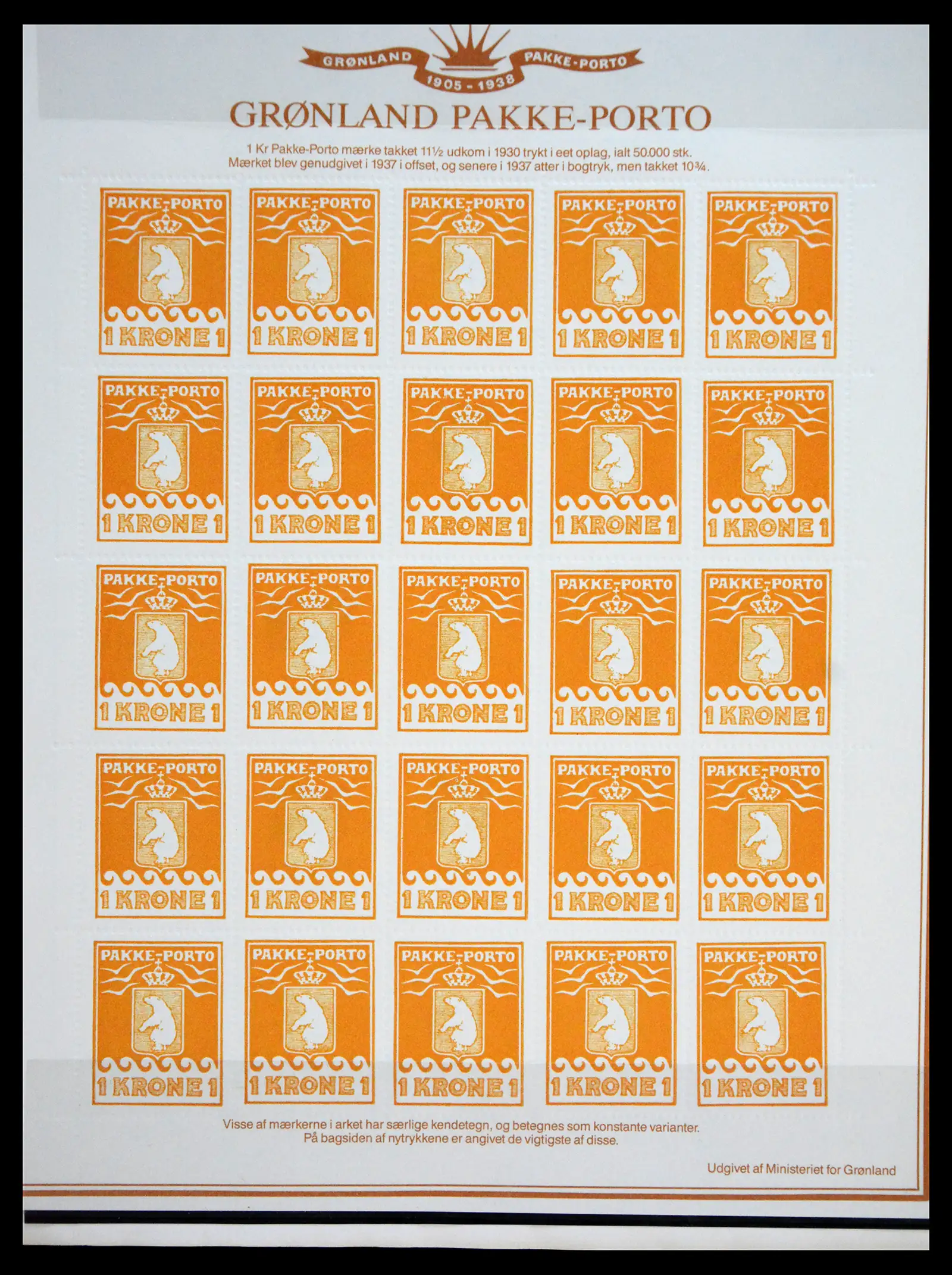 41262 0023 - Postzegelverzameling 41262 Groenland ijsberen 1916-1937.