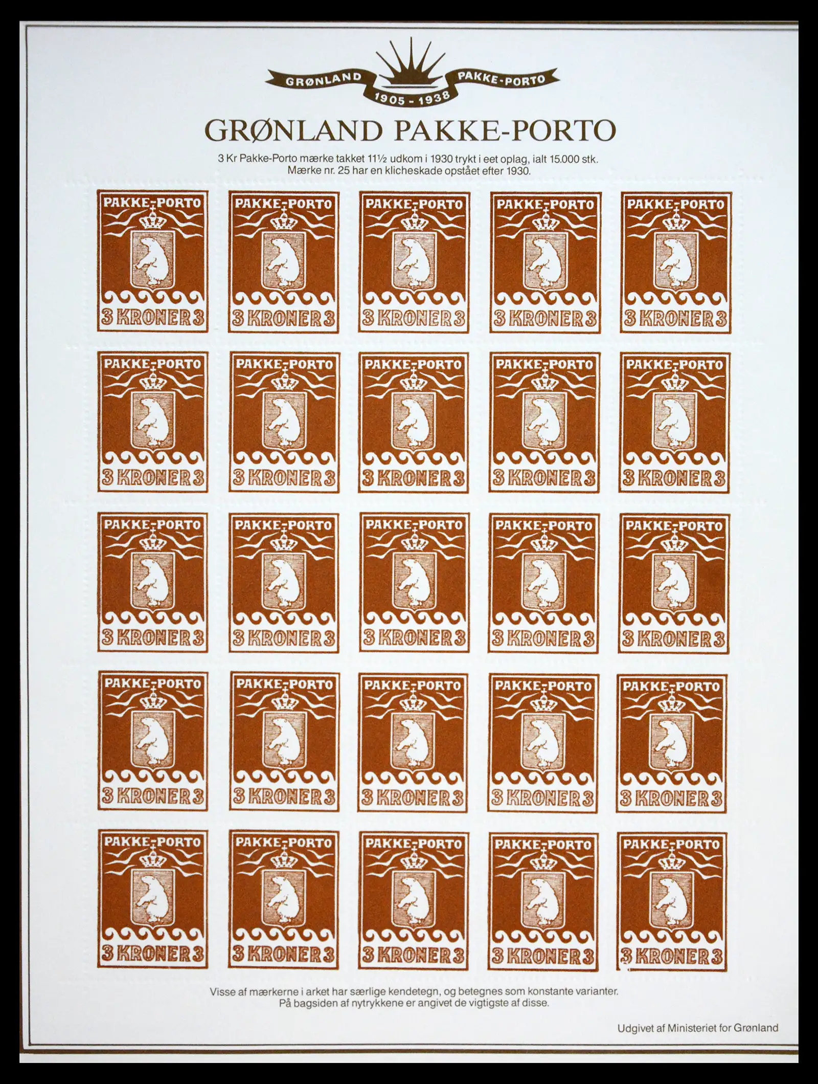 41262 0024 - Postzegelverzameling 41262 Groenland ijsberen 1916-1937.