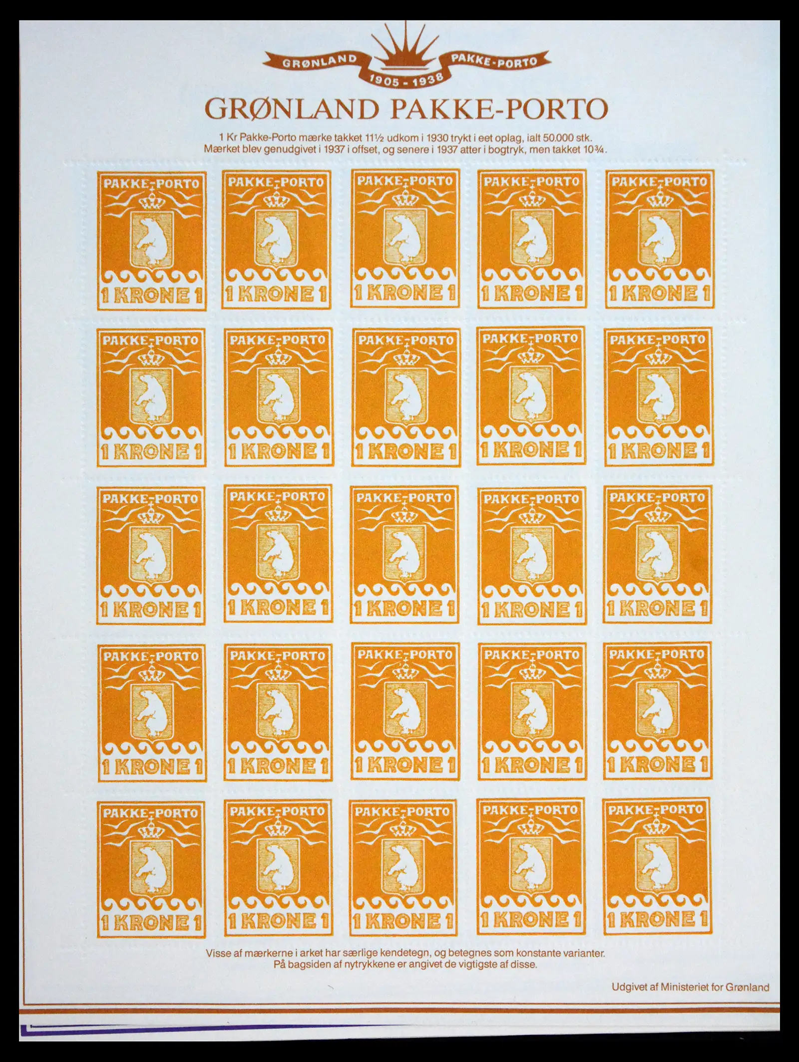 41262 0025 - Postzegelverzameling 41262 Groenland ijsberen 1916-1937.