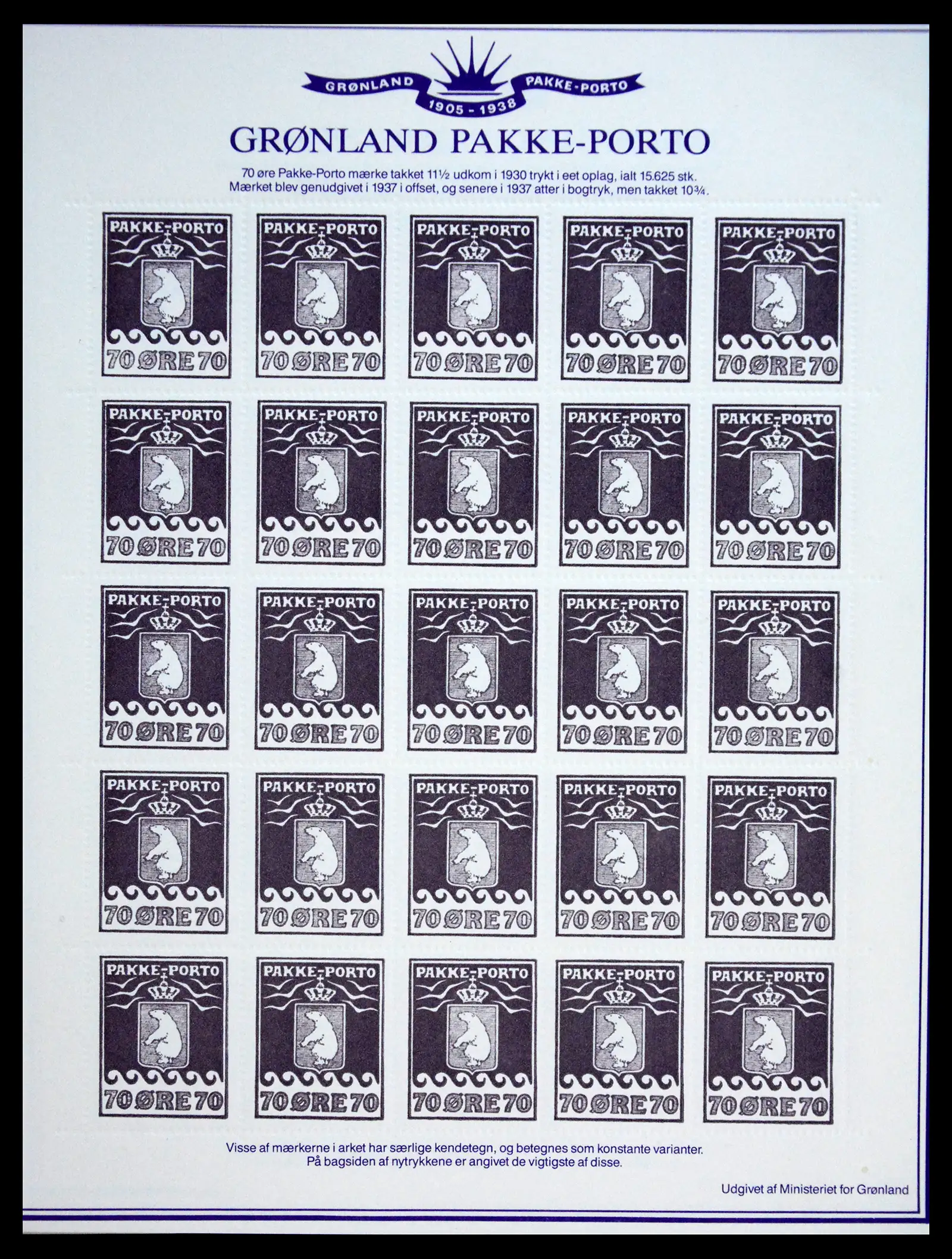 41262 0027 - Postzegelverzameling 41262 Groenland ijsberen 1916-1937.