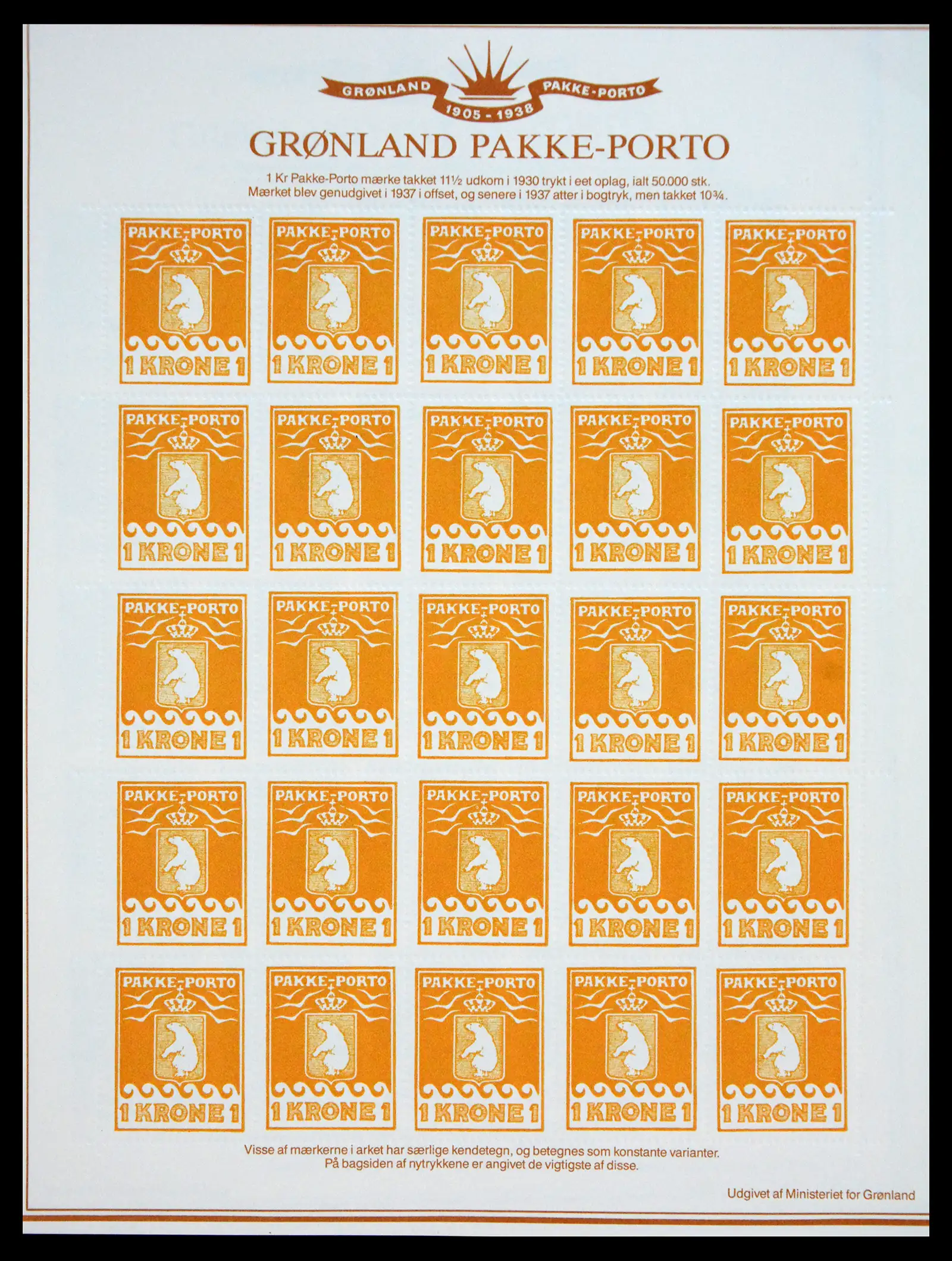 41262 0029 - Postzegelverzameling 41262 Groenland ijsberen 1916-1937.