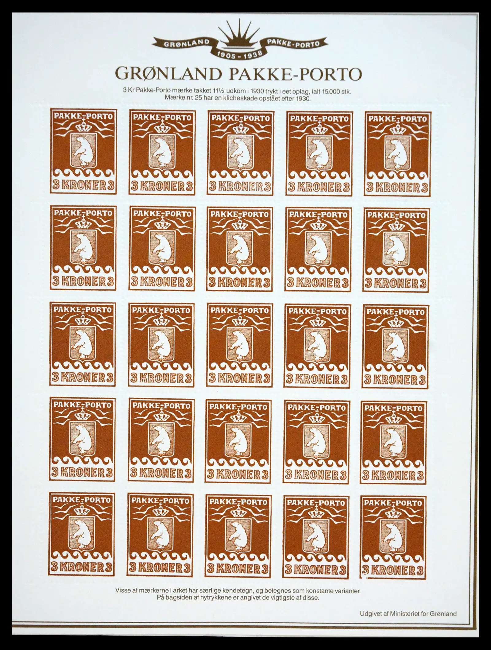 41262 0030 - Postzegelverzameling 41262 Groenland ijsberen 1916-1937.