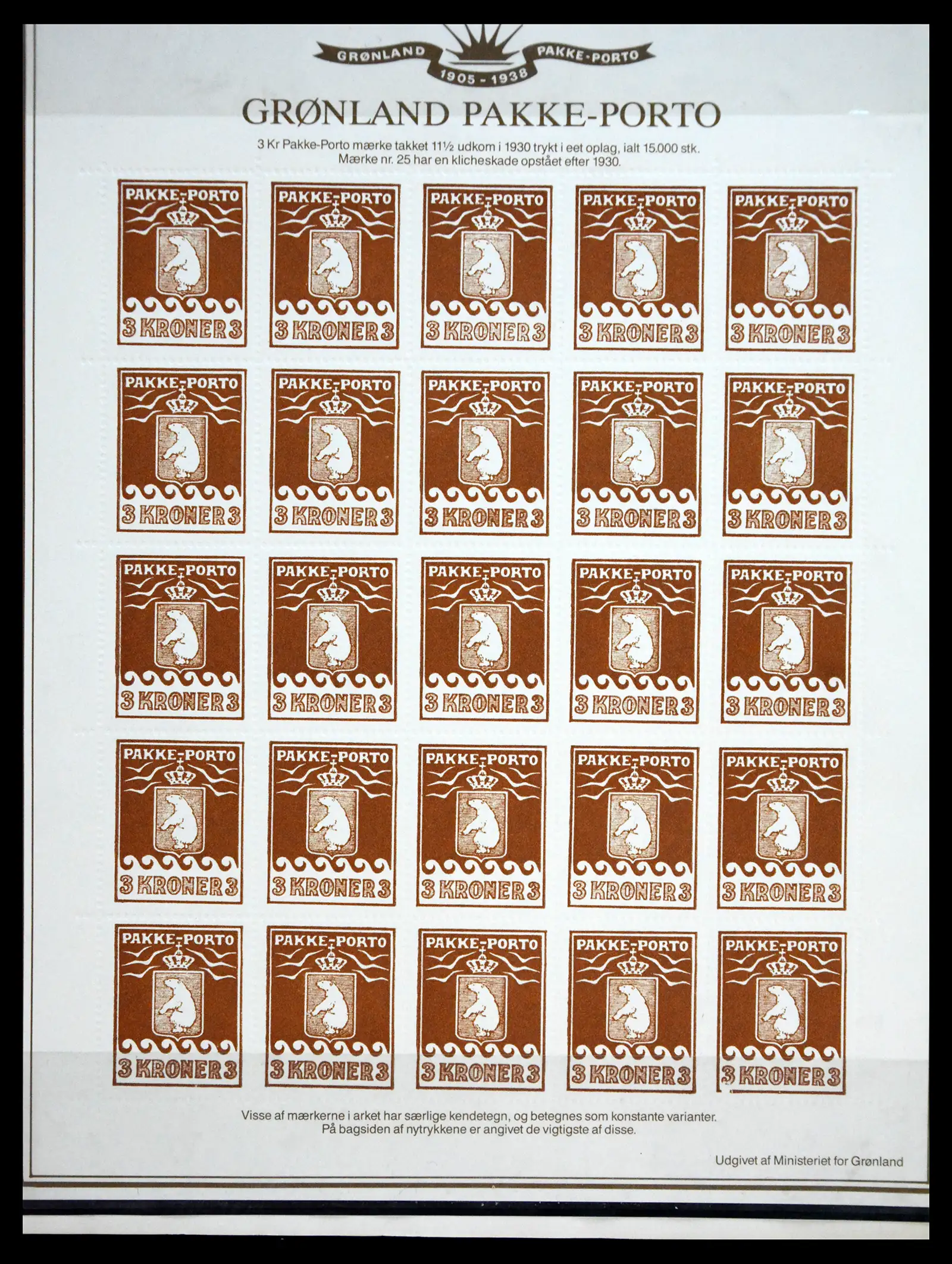 41262 0031 - Postzegelverzameling 41262 Groenland ijsberen 1916-1937.