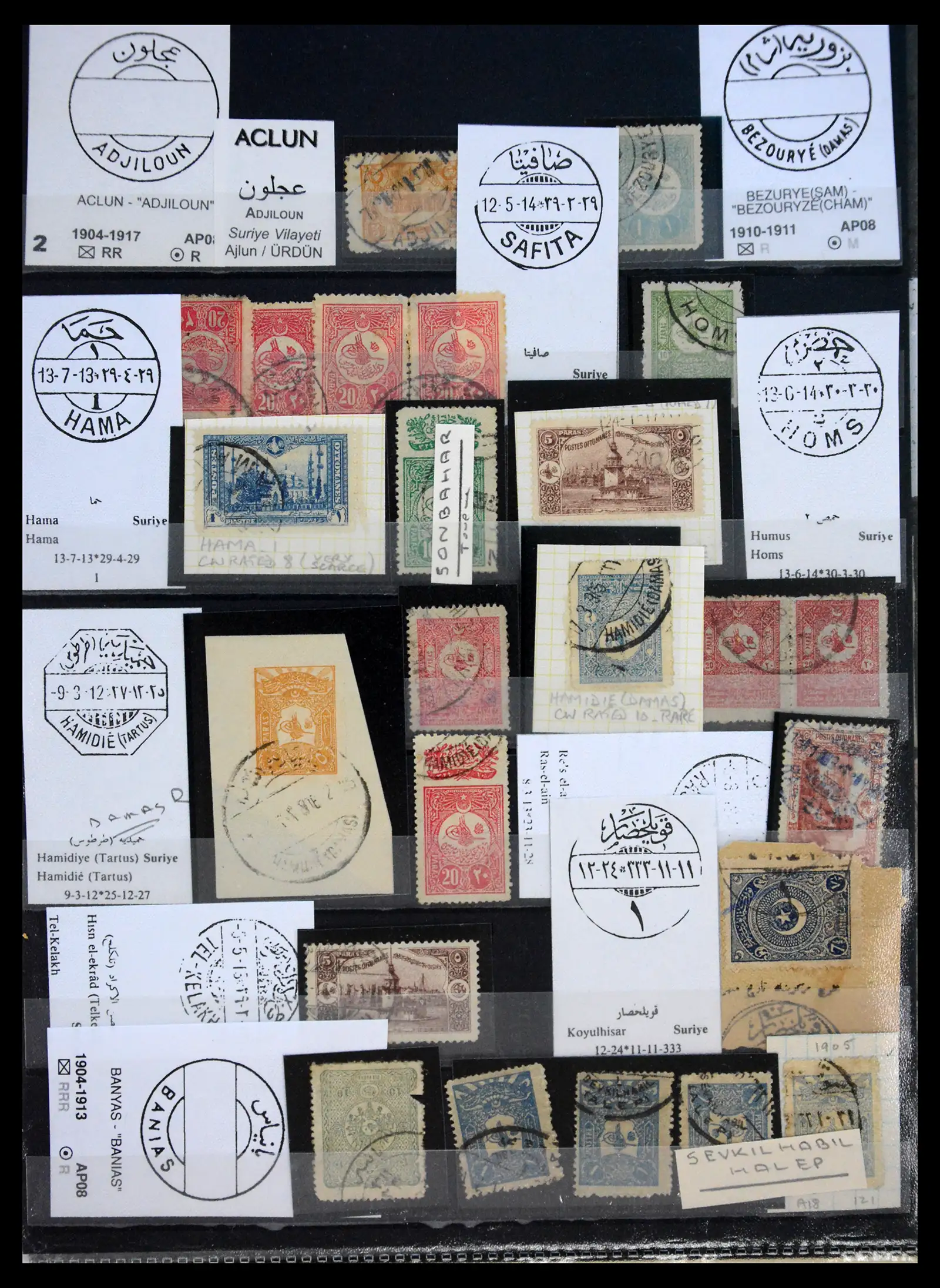41264 0001 - Stamp collection 41264 Türkiye used in Syria 18-70-1910.  41264 0001 - Stamp collection 41264 Türkiye used in Syria 18-70-1910.