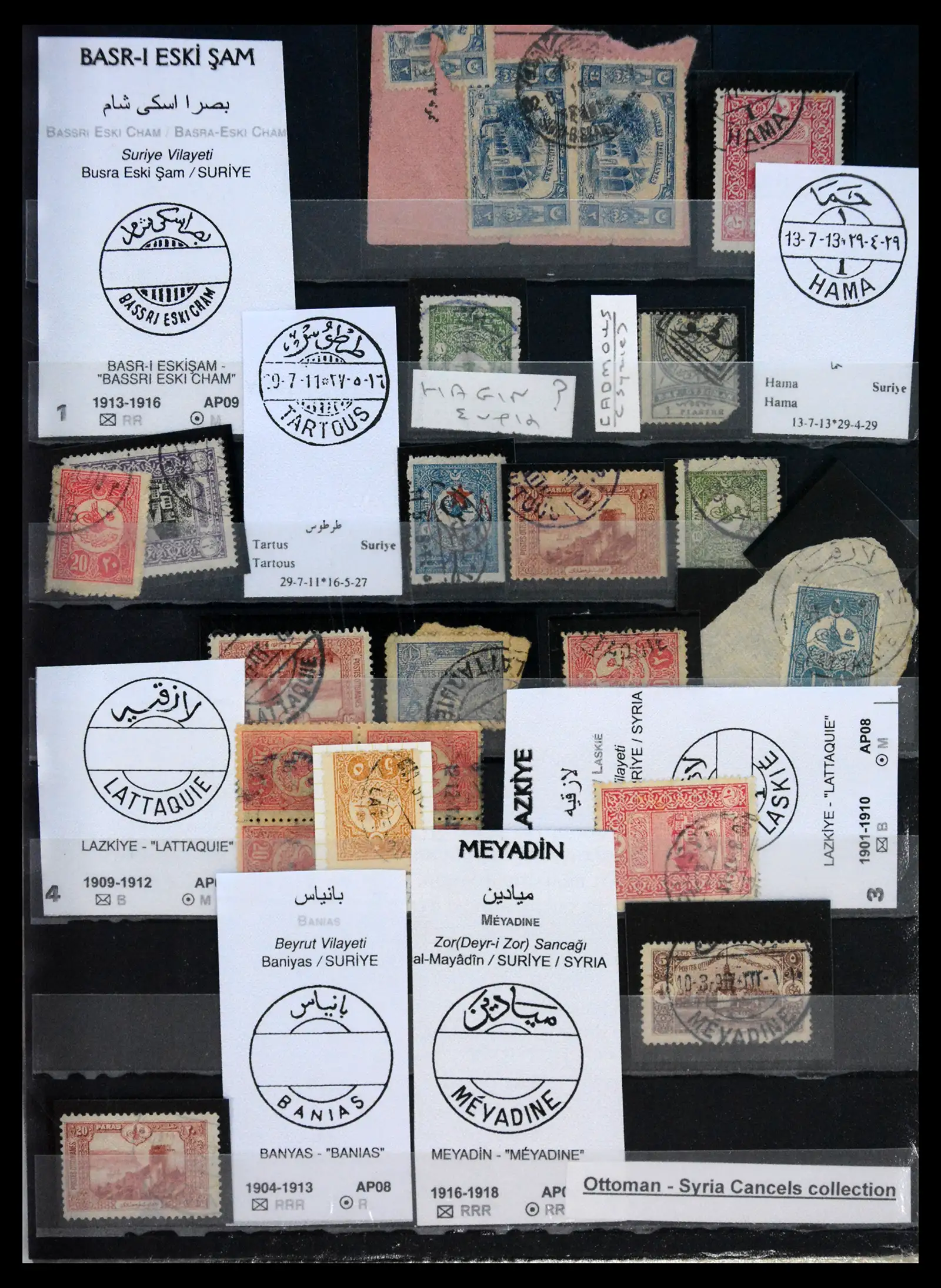41264 0002 - Stamp collection 41264 Türkiye used in Syria 18-70-1910.  41264 0002 - Stamp collection 41264 Türkiye used in Syria 18-70-1910.