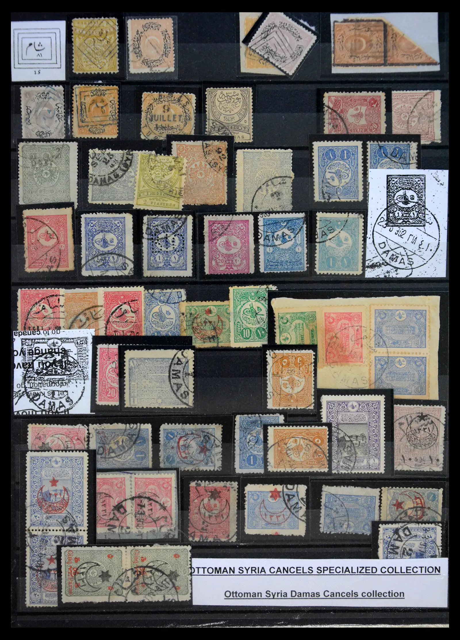 41264 0003 - Stamp collection 41264 Türkiye used in Syria 18-70-1910.  41264 0003 - Stamp collection 41264 Türkiye used in Syria 18-70-1910.