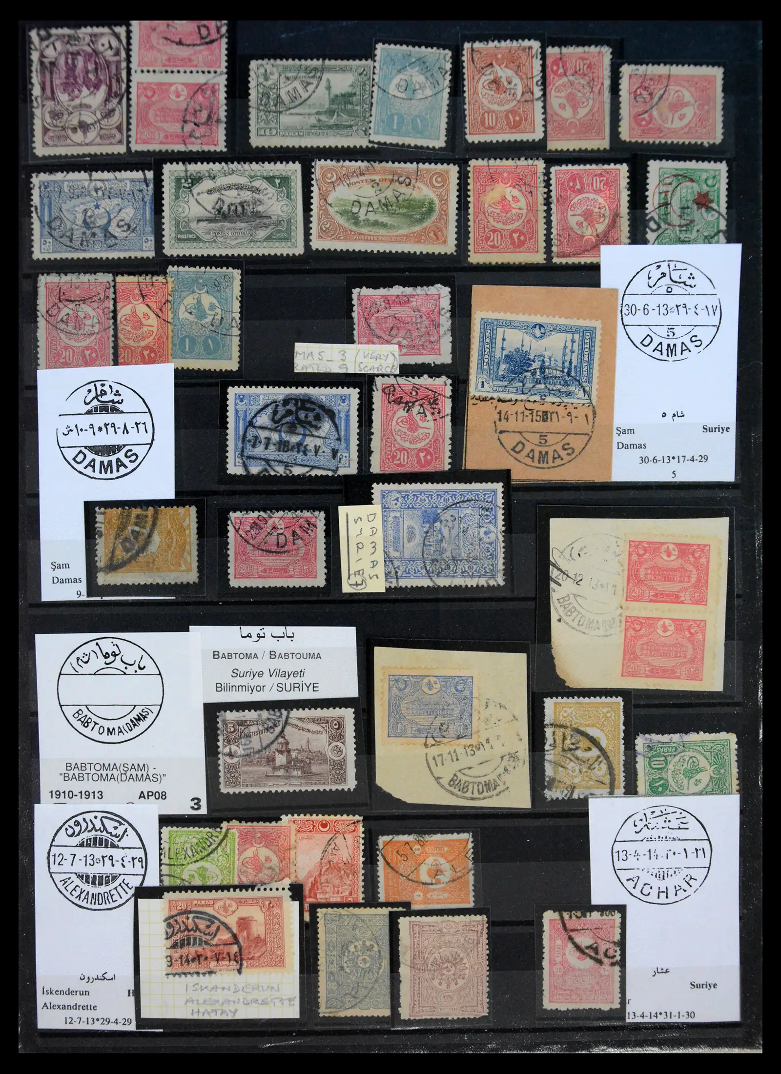 41264 0004 - Stamp collection 41264 Türkiye used in Syria 18-70-1910.  41264 0004 - Stamp collection 41264 Türkiye used in Syria 18-70-1910.