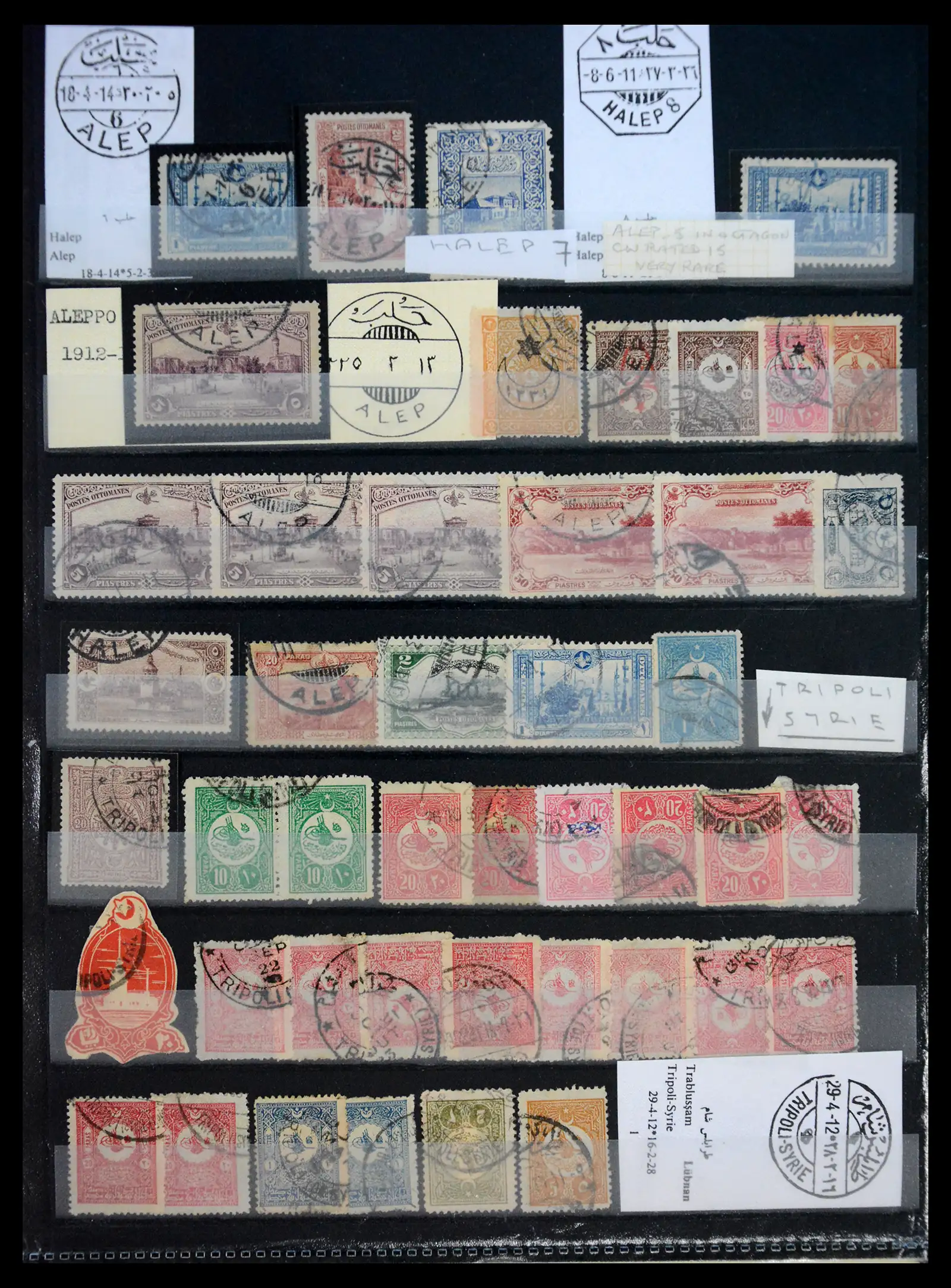 41264 0005 - Stamp collection 41264 Türkiye used in Syria 18-70-1910.  41264 0005 - Stamp collection 41264 Türkiye used in Syria 18-70-1910.