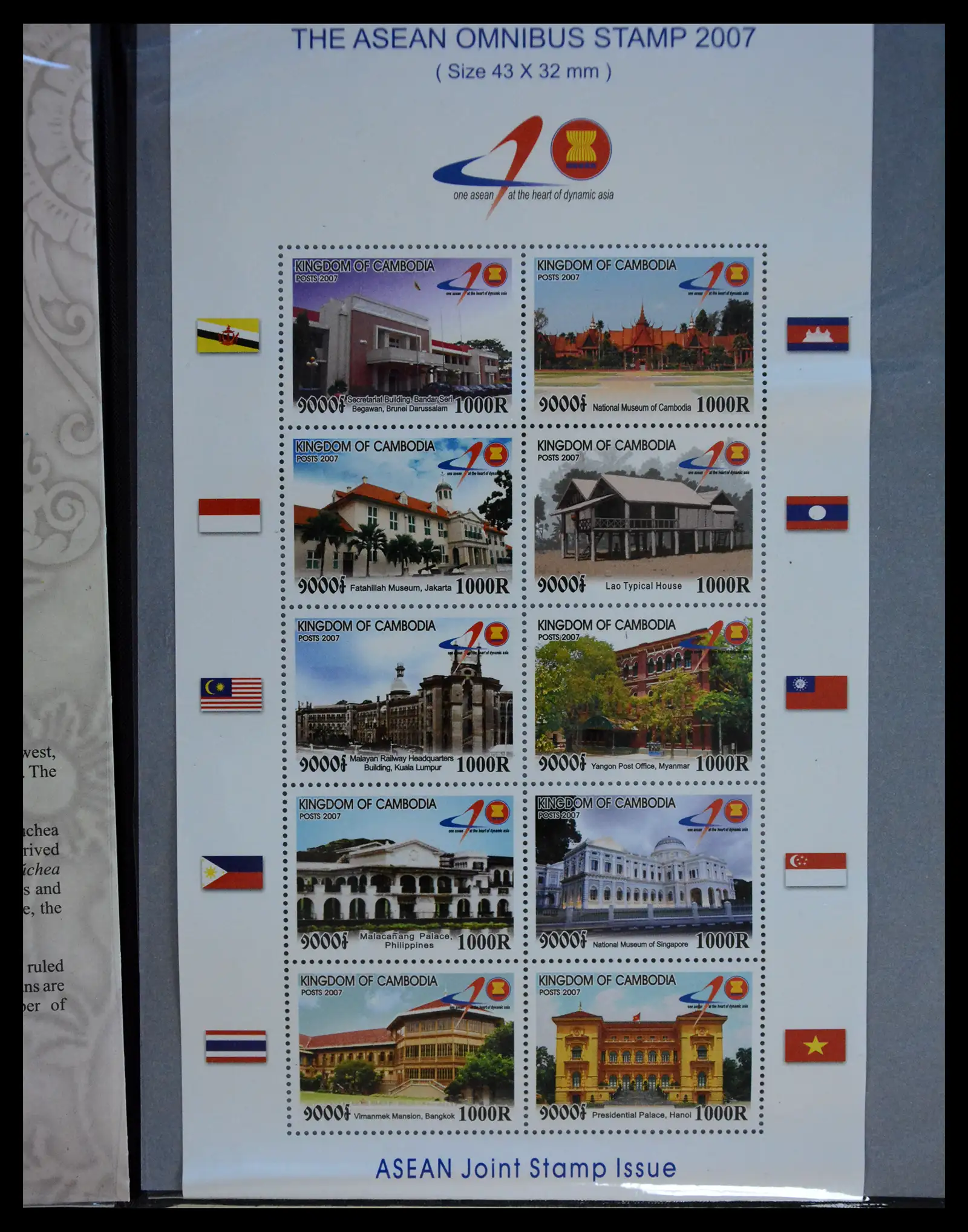 41266 0006 - Stamp collection 41266 Indonesia overcomplete 1950-2019!!