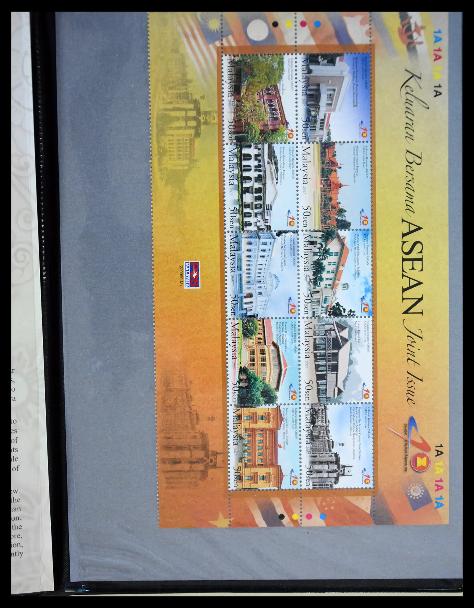 41266 0009 - Stamp collection 41266 Indonesia overcomplete 1950-2019!!