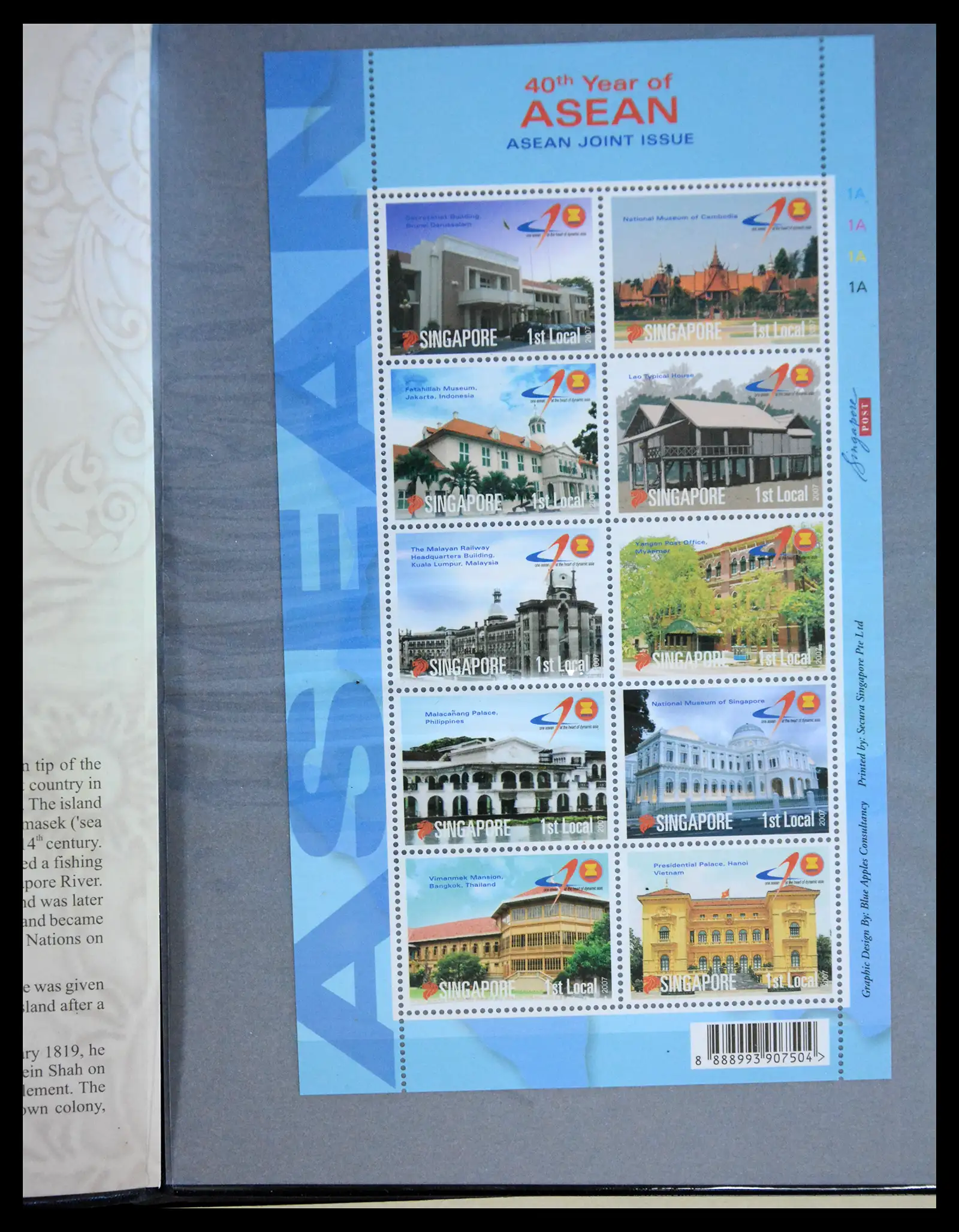 41266 0012 - Stamp collection 41266 Indonesia overcomplete 1950-2019!!