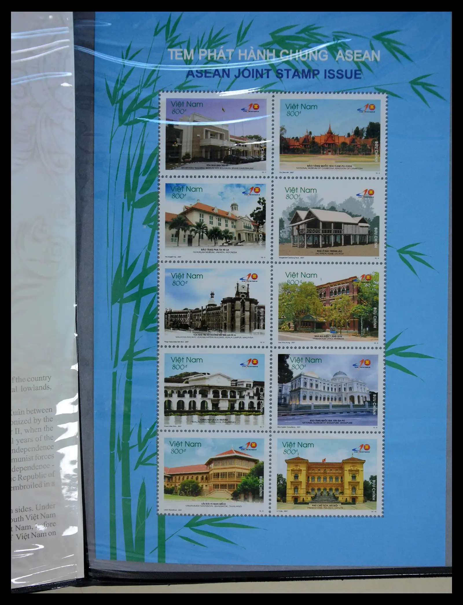 41266 0014 - Stamp collection 41266 Indonesia overcomplete 1950-2019!!