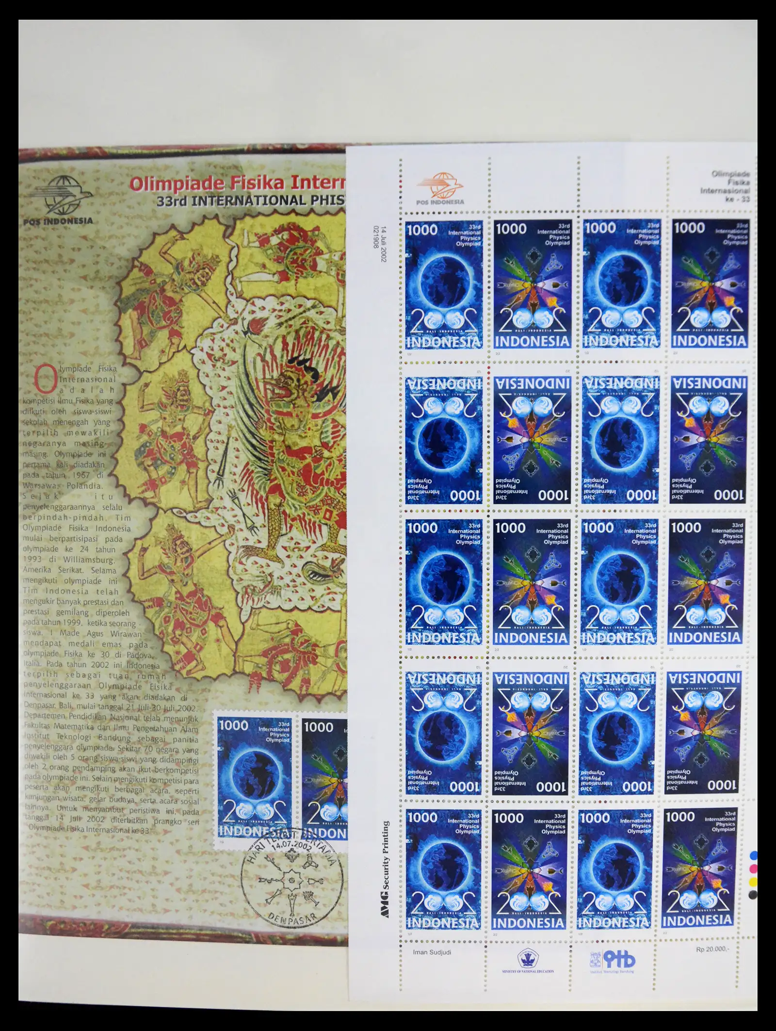 41266 0025 - Stamp collection 41266 Indonesia overcomplete 1950-2019!!