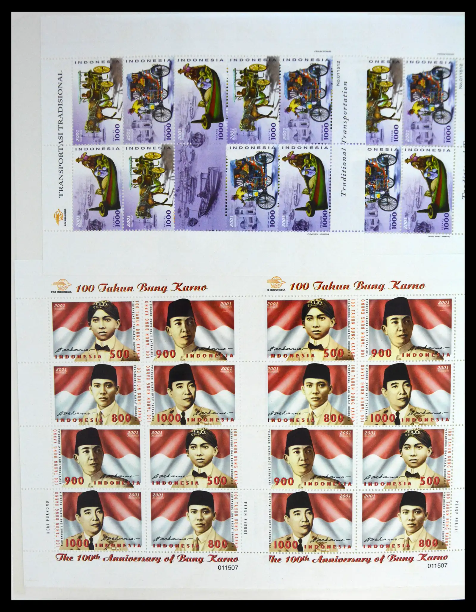 41266 0041 - Stamp collection 41266 Indonesia overcomplete 1950-2019!!
