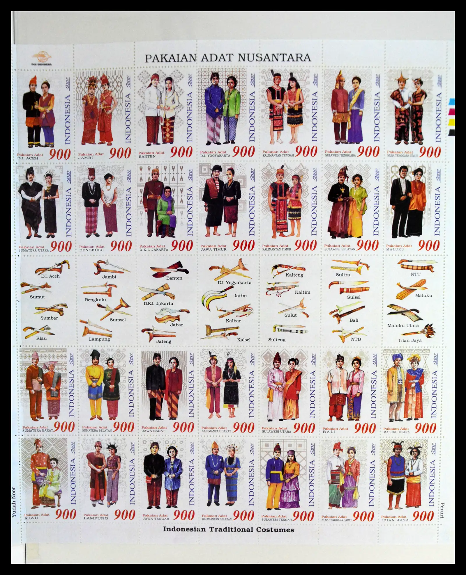 41266 0064 - Stamp collection 41266 Indonesia overcomplete 1950-2019!!