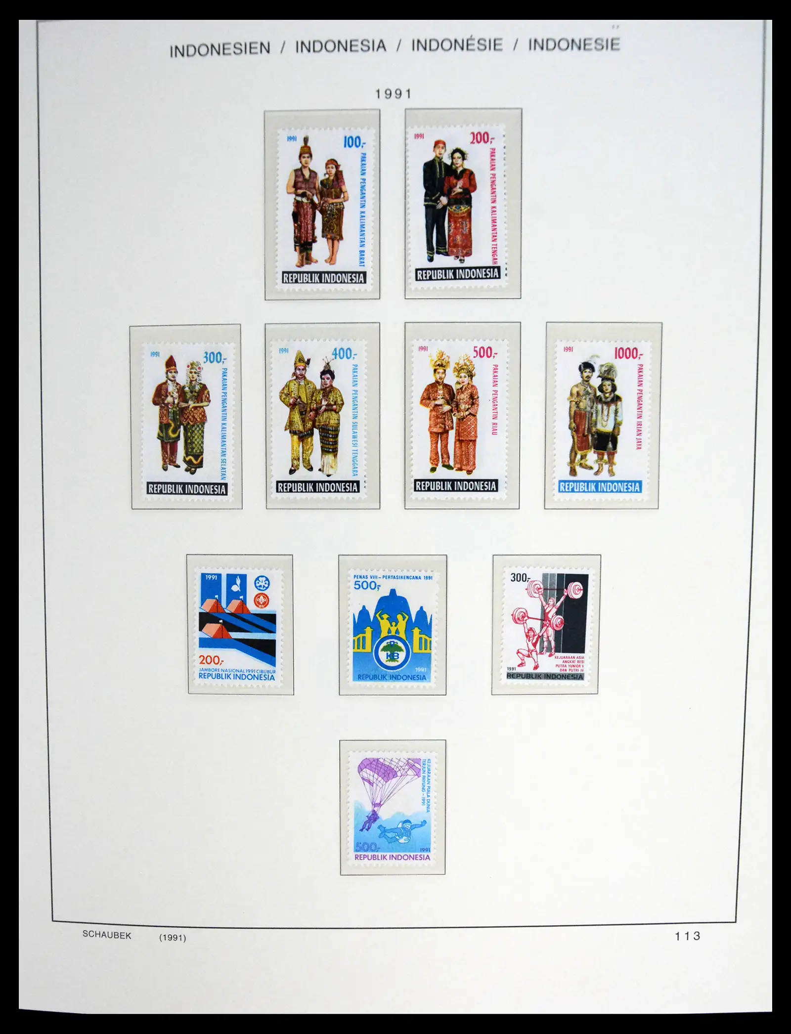 41266 0083 - Stamp collection 41266 Indonesia overcomplete 1950-2019!!