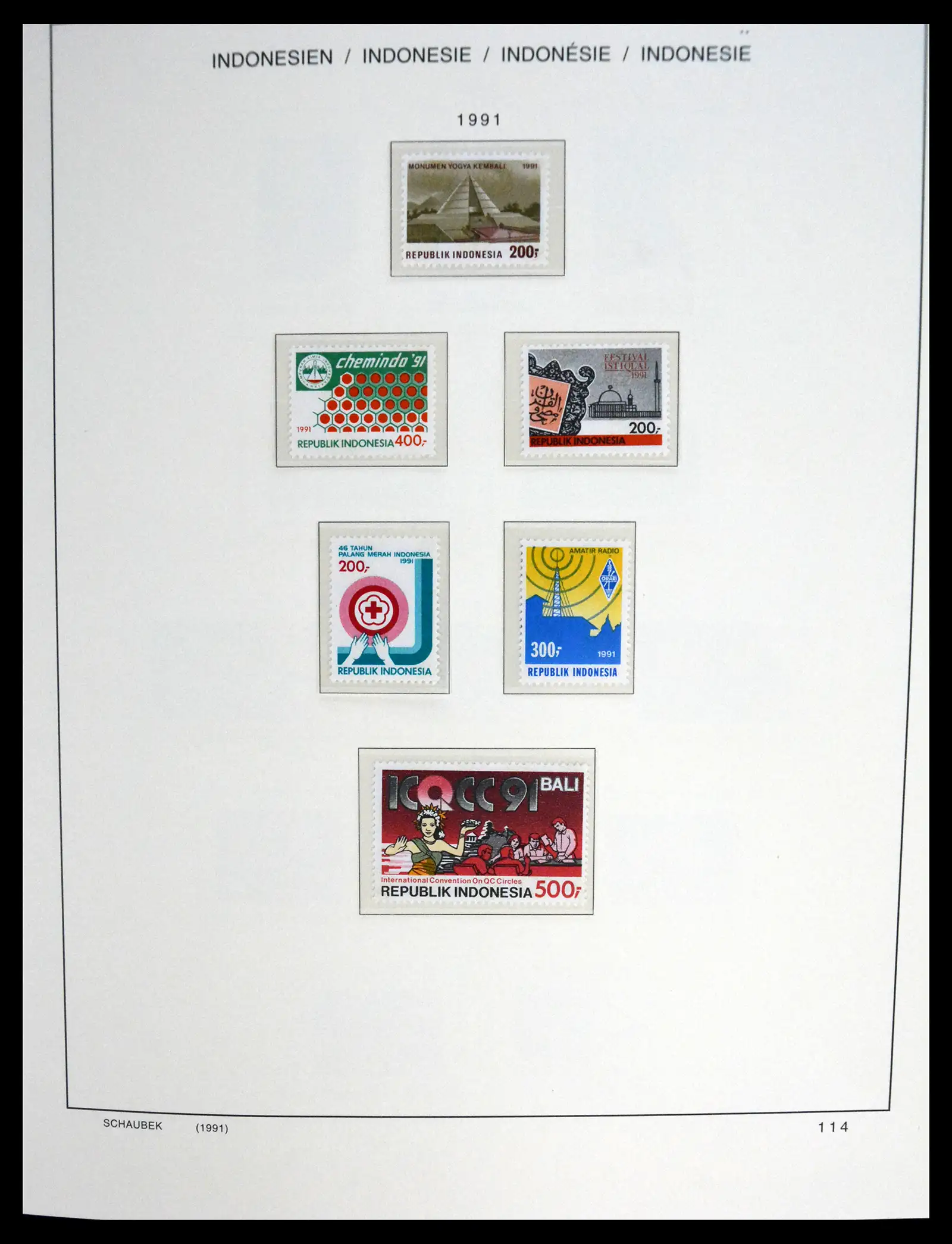 41266 0084 - Stamp collection 41266 Indonesia overcomplete 1950-2019!!