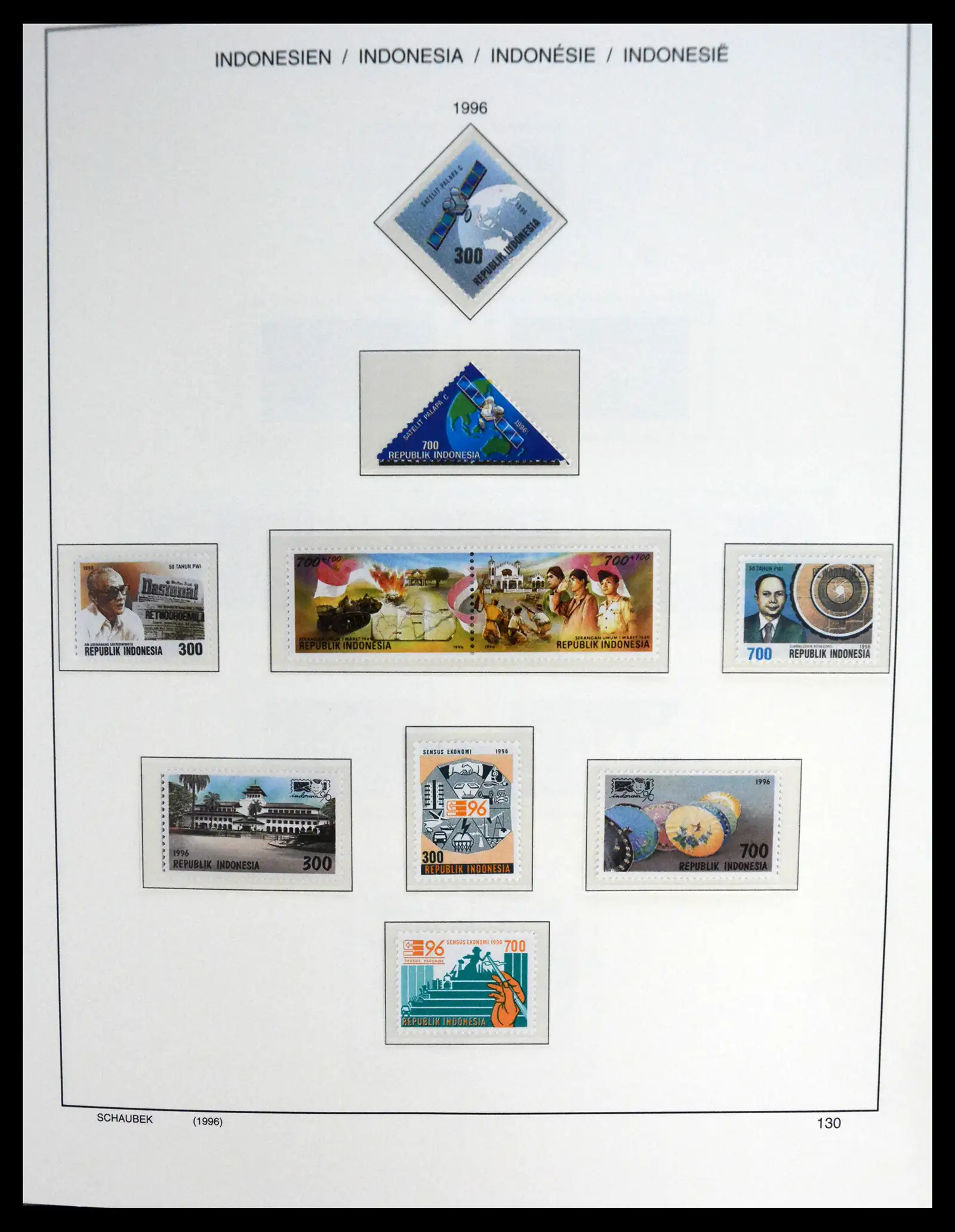 41266 0100 - Stamp collection 41266 Indonesia overcomplete 1950-2019!!