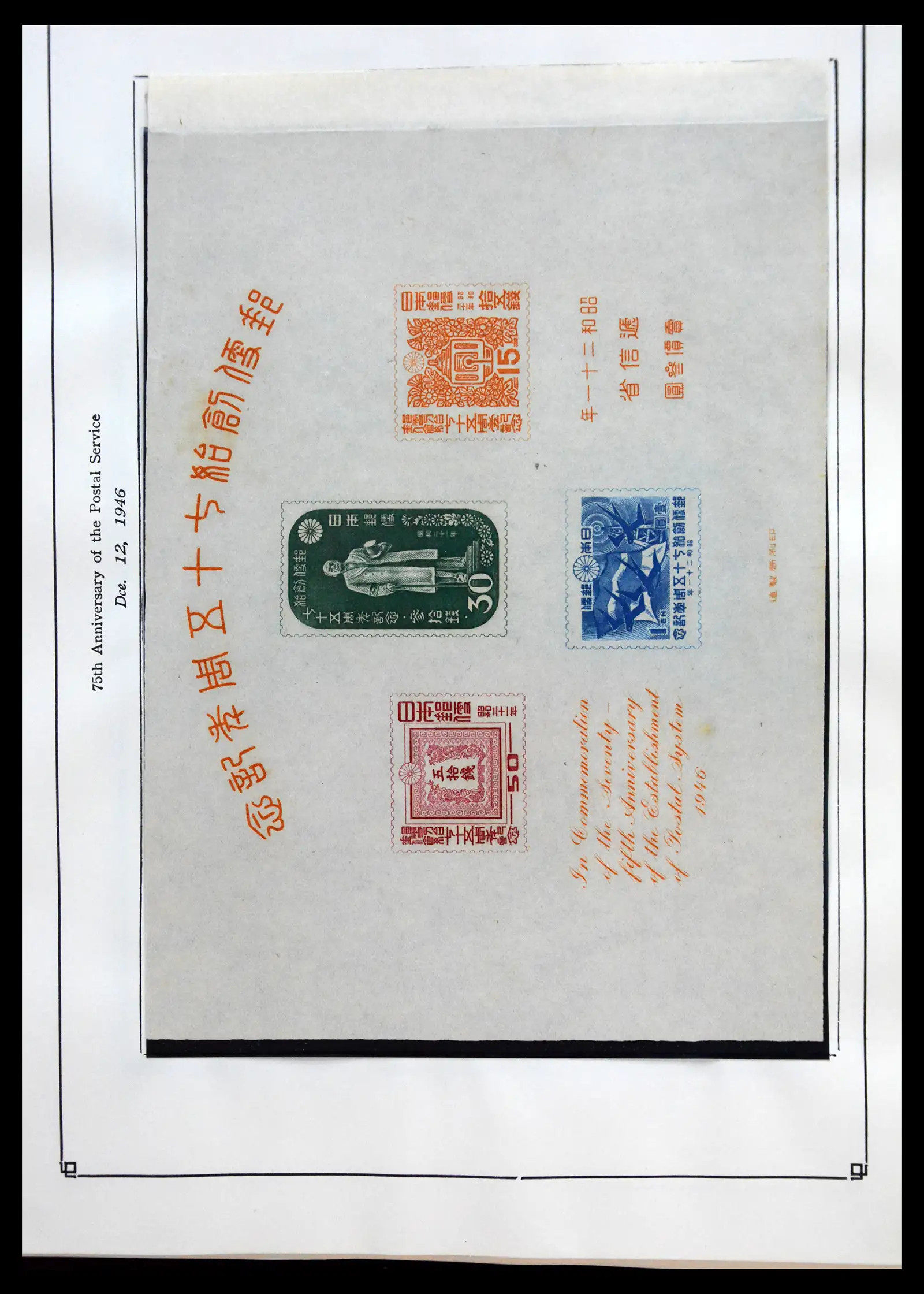 41327 0007