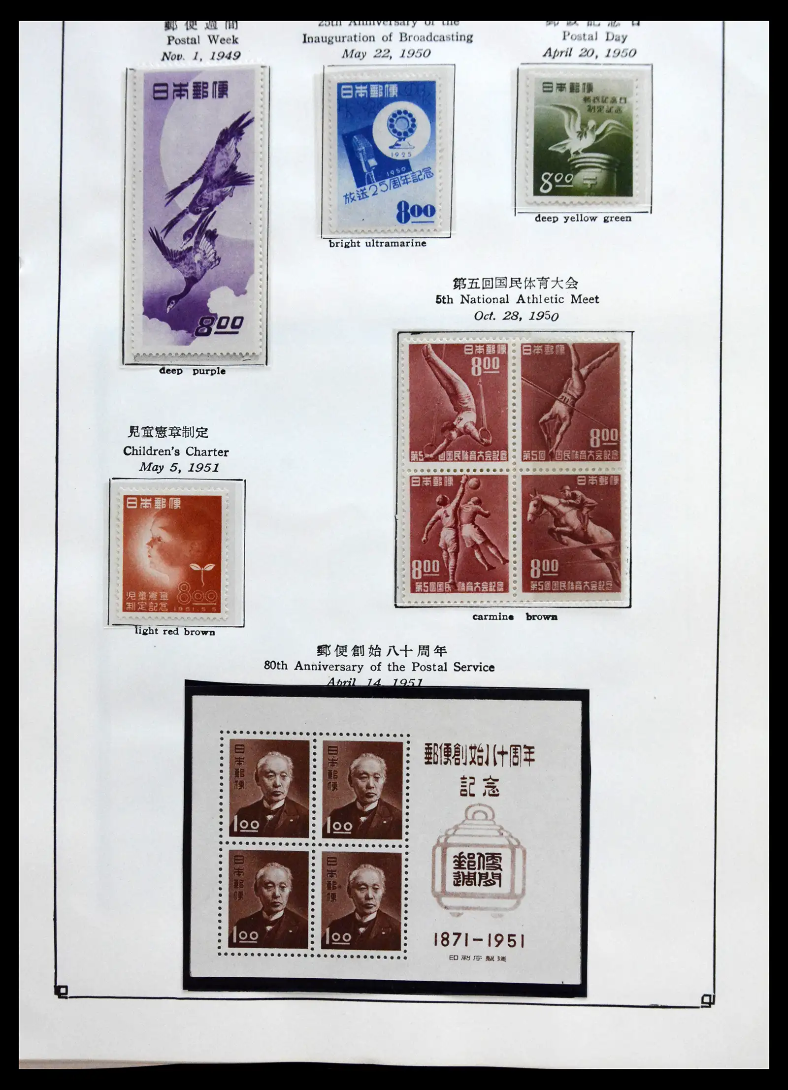 41327 0019