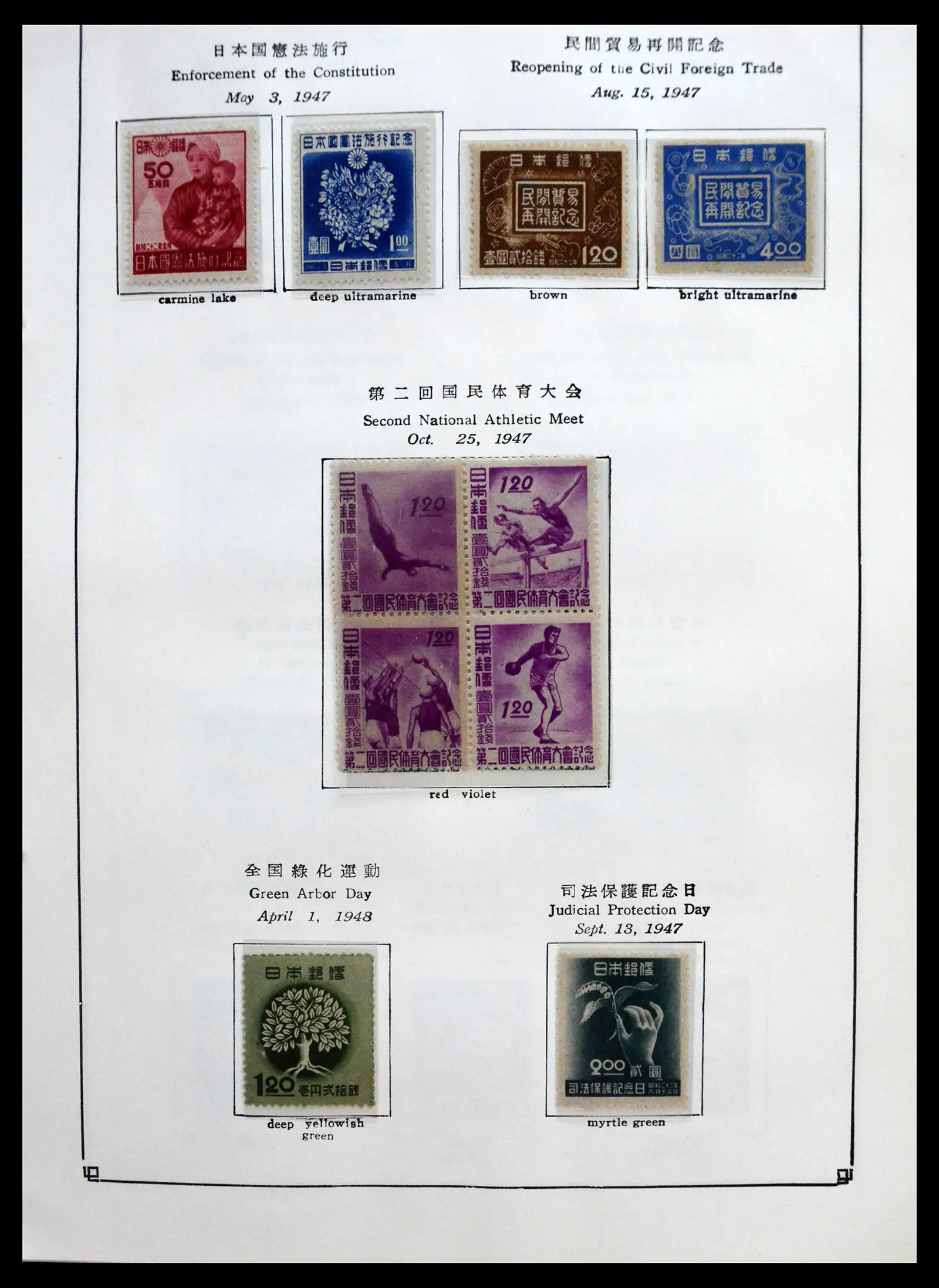 41327 0024