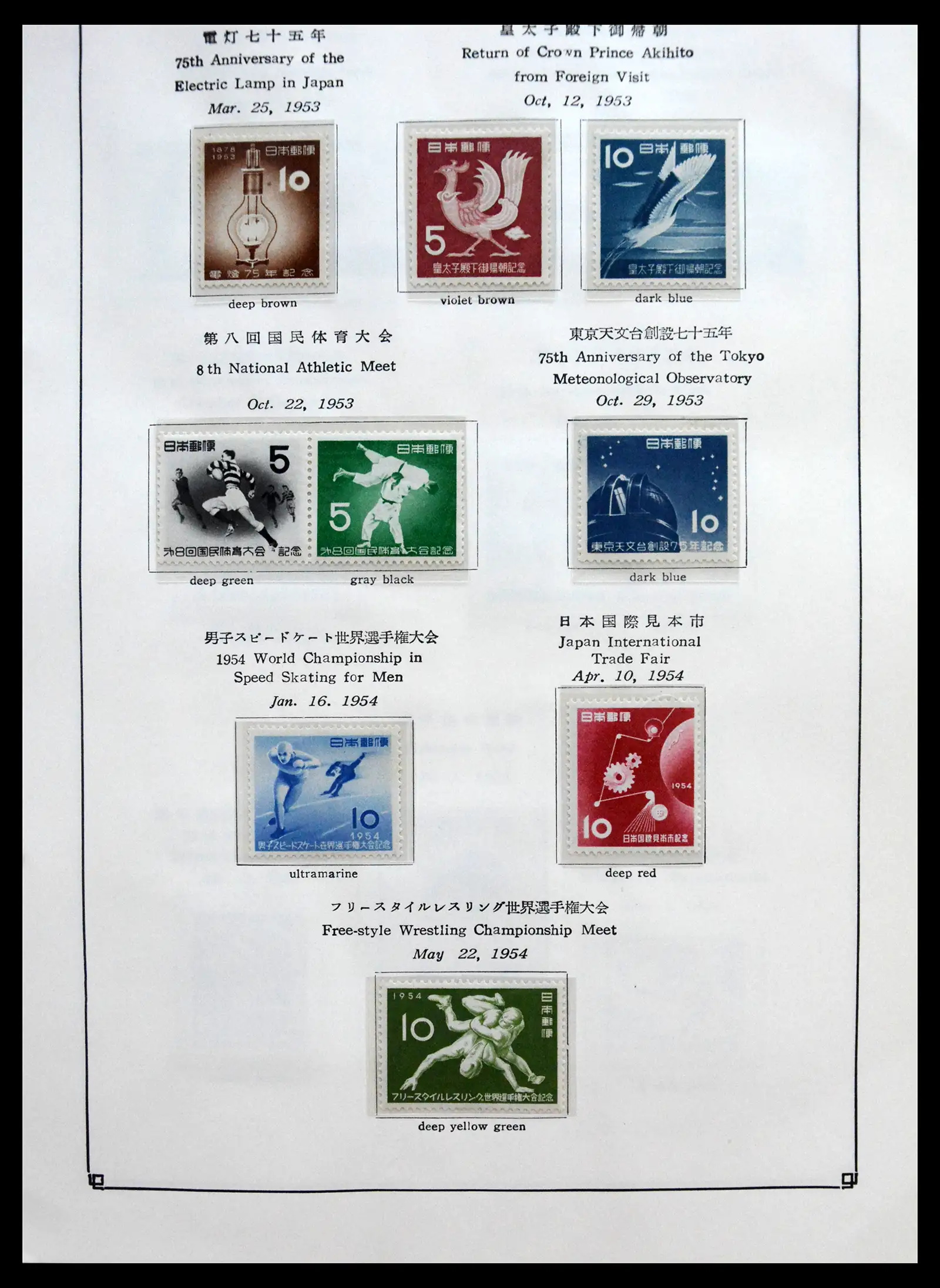 41327 0027
