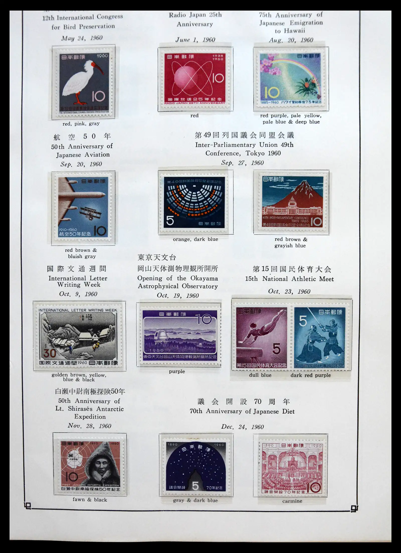 41327 0034
