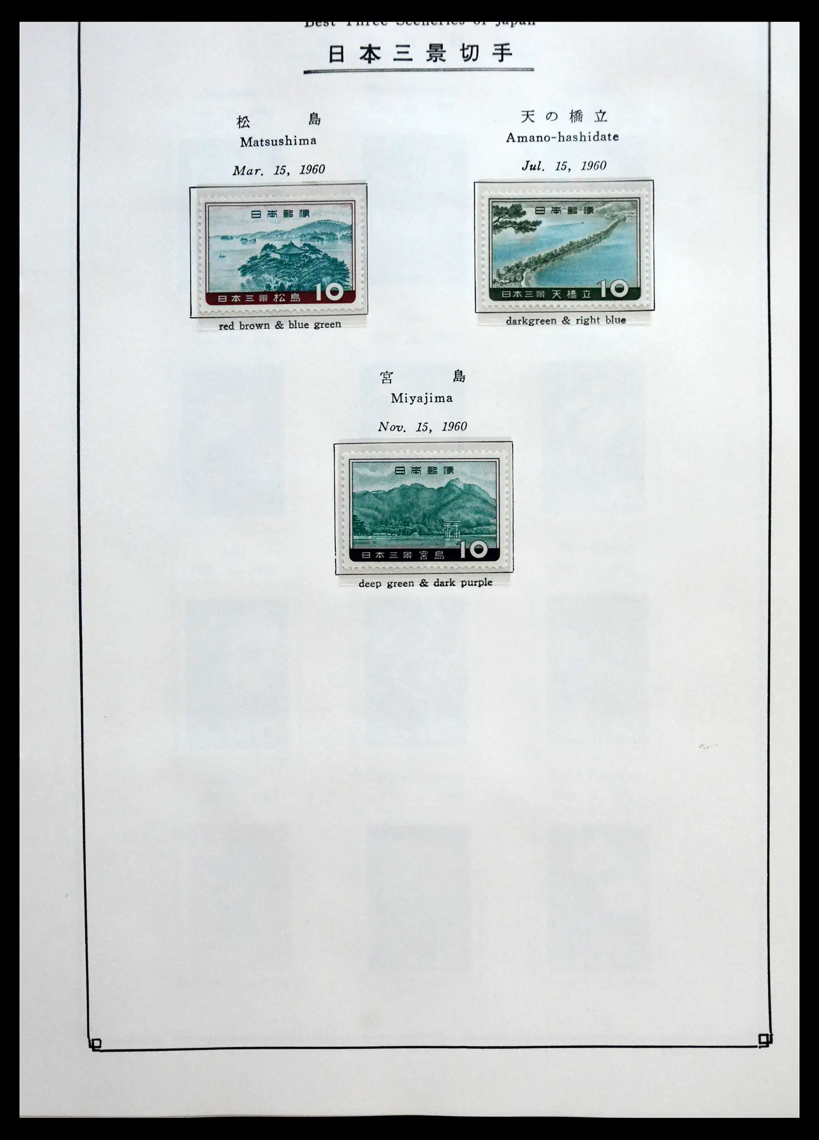 41327 0048