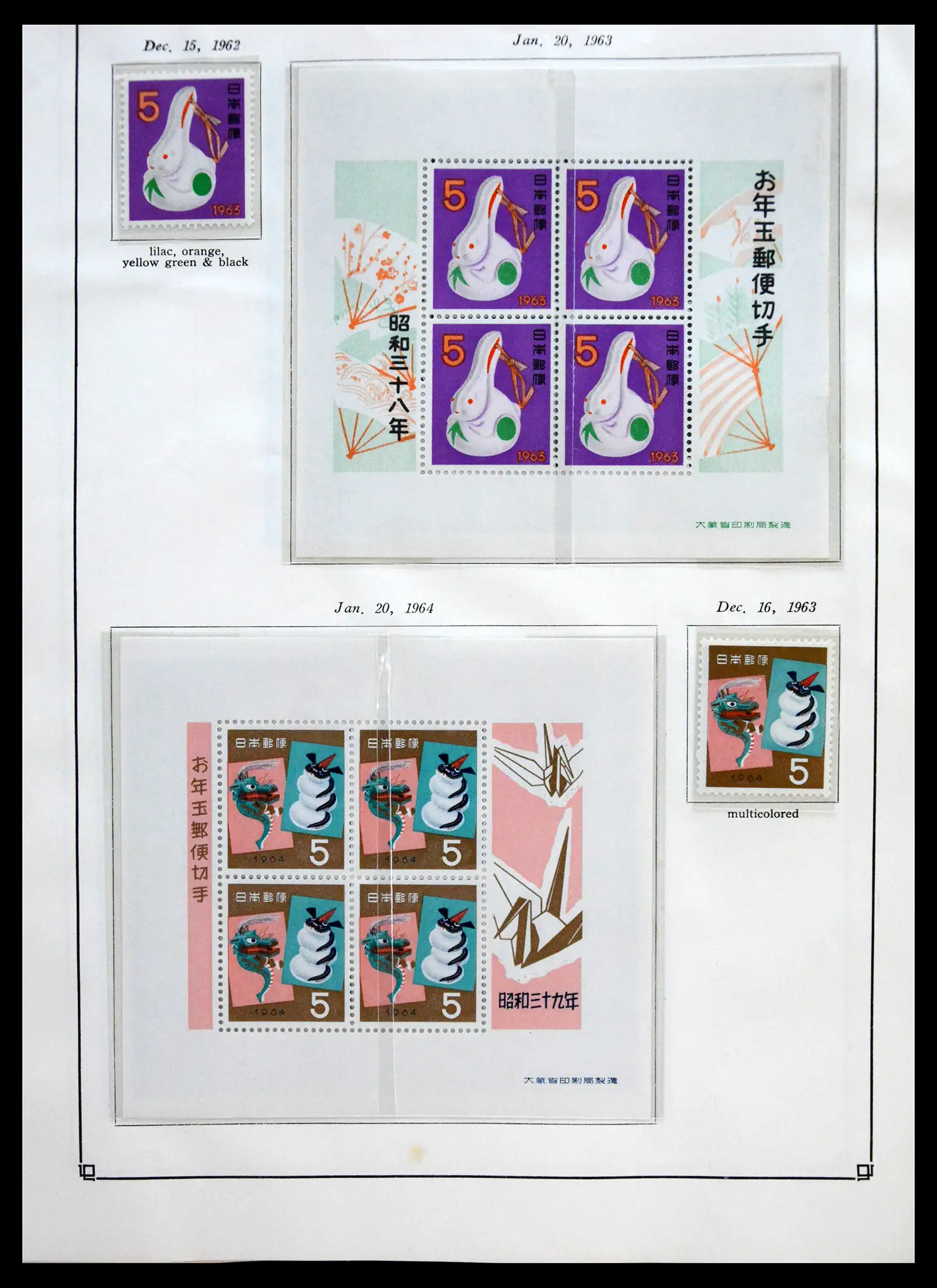 41327 0053