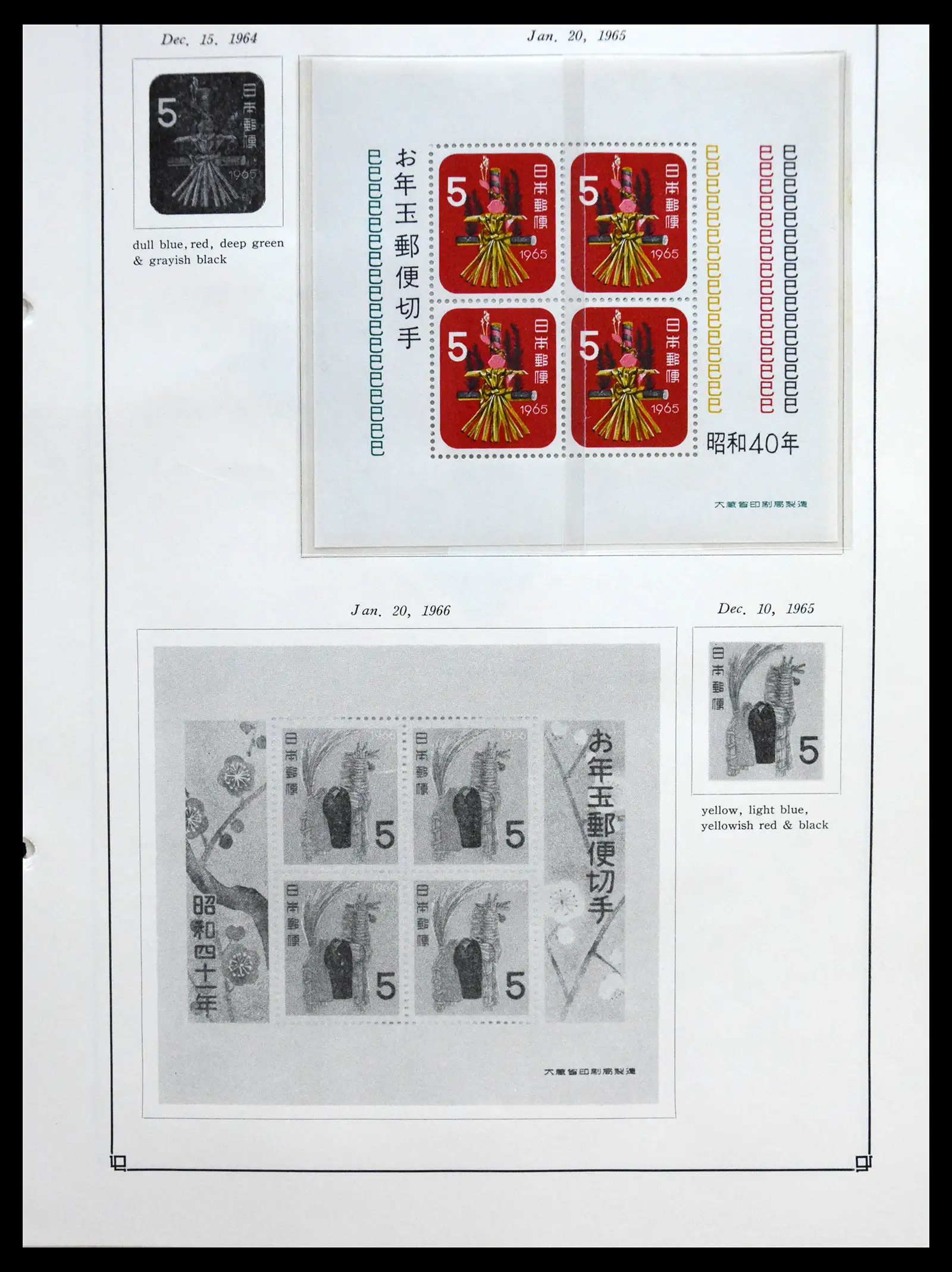 41327 0080