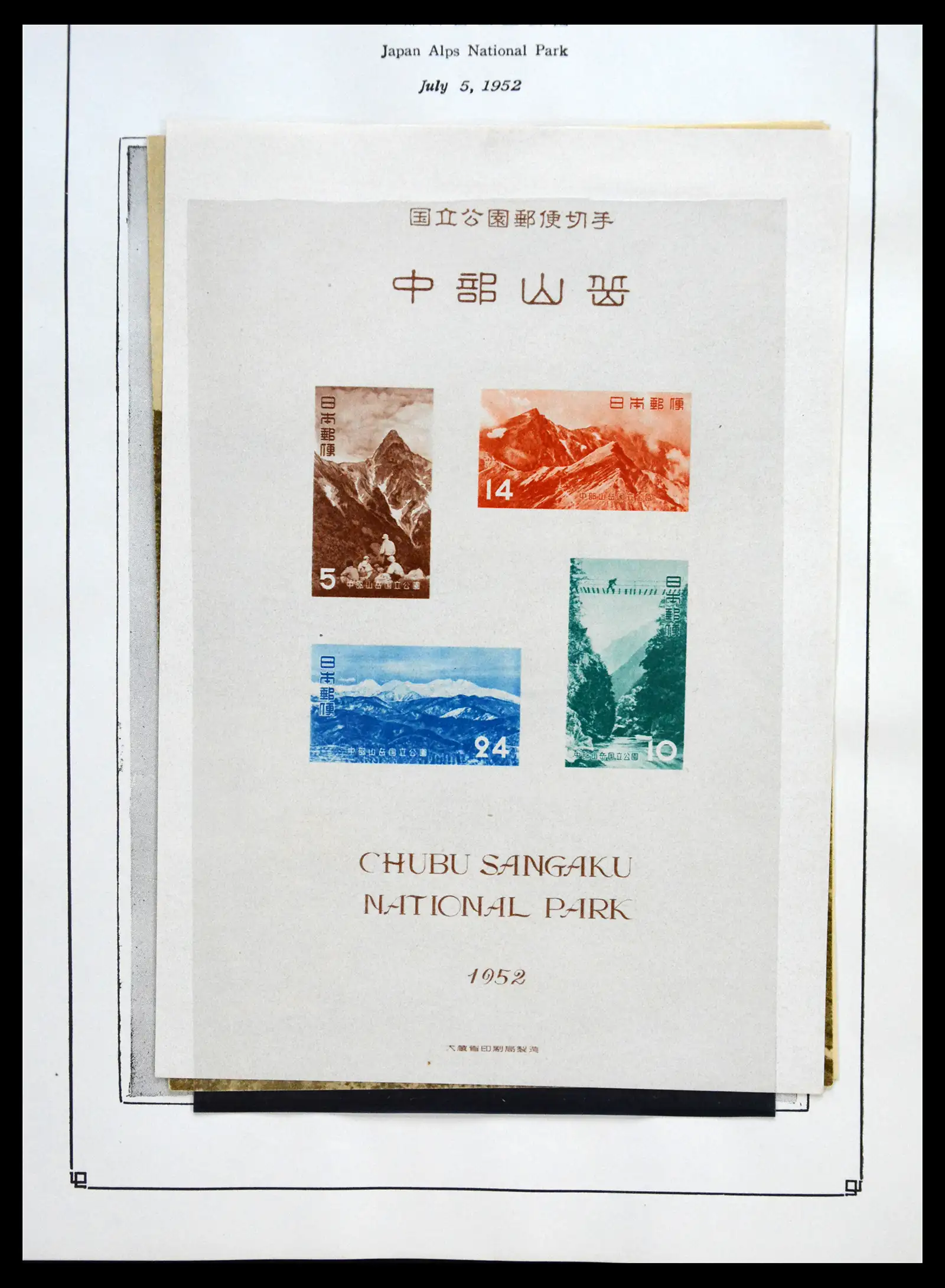 41327 0090