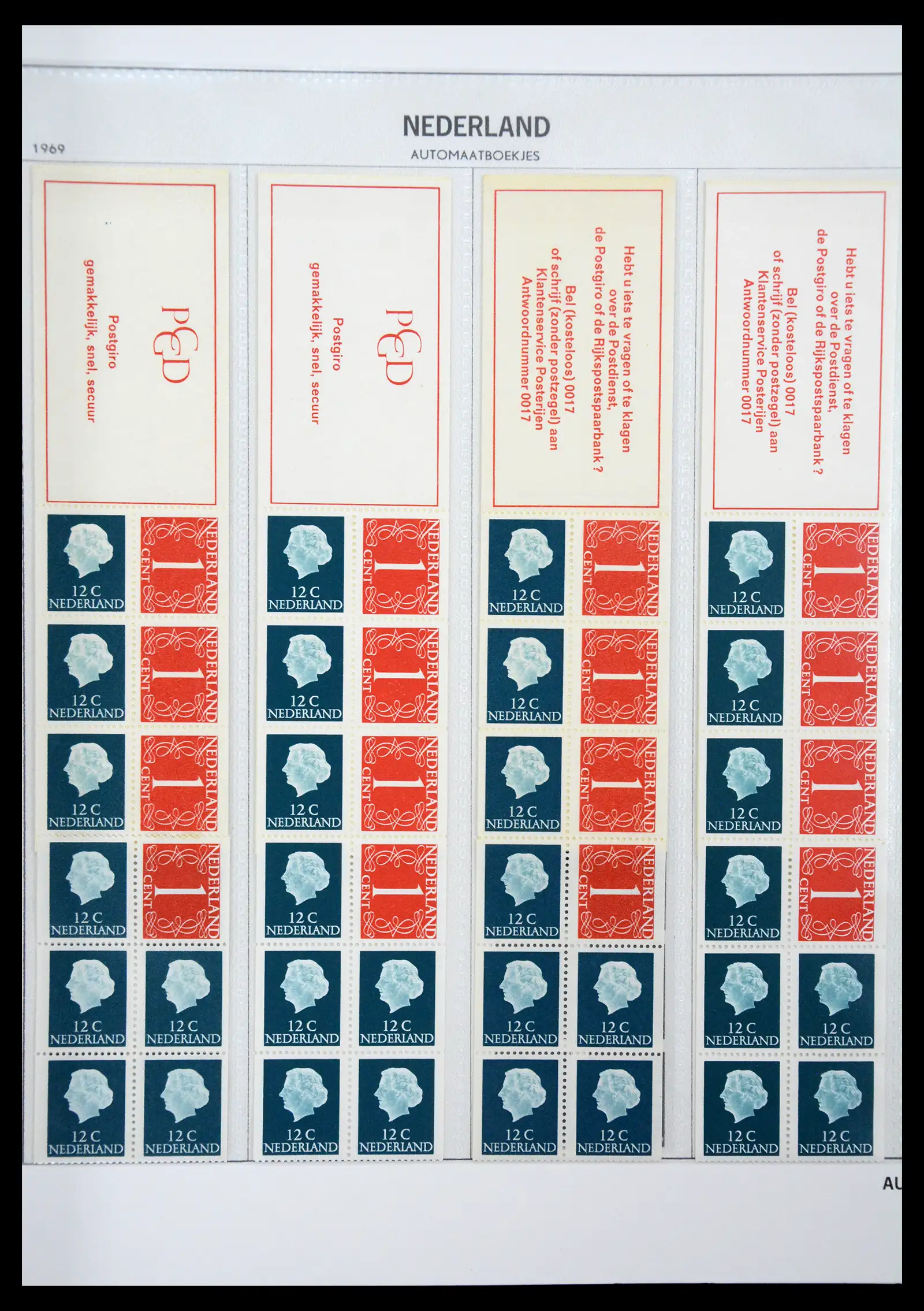 41423 0005 - Stamp collection 41423 Netherlands stamp booklets 1964-1994.