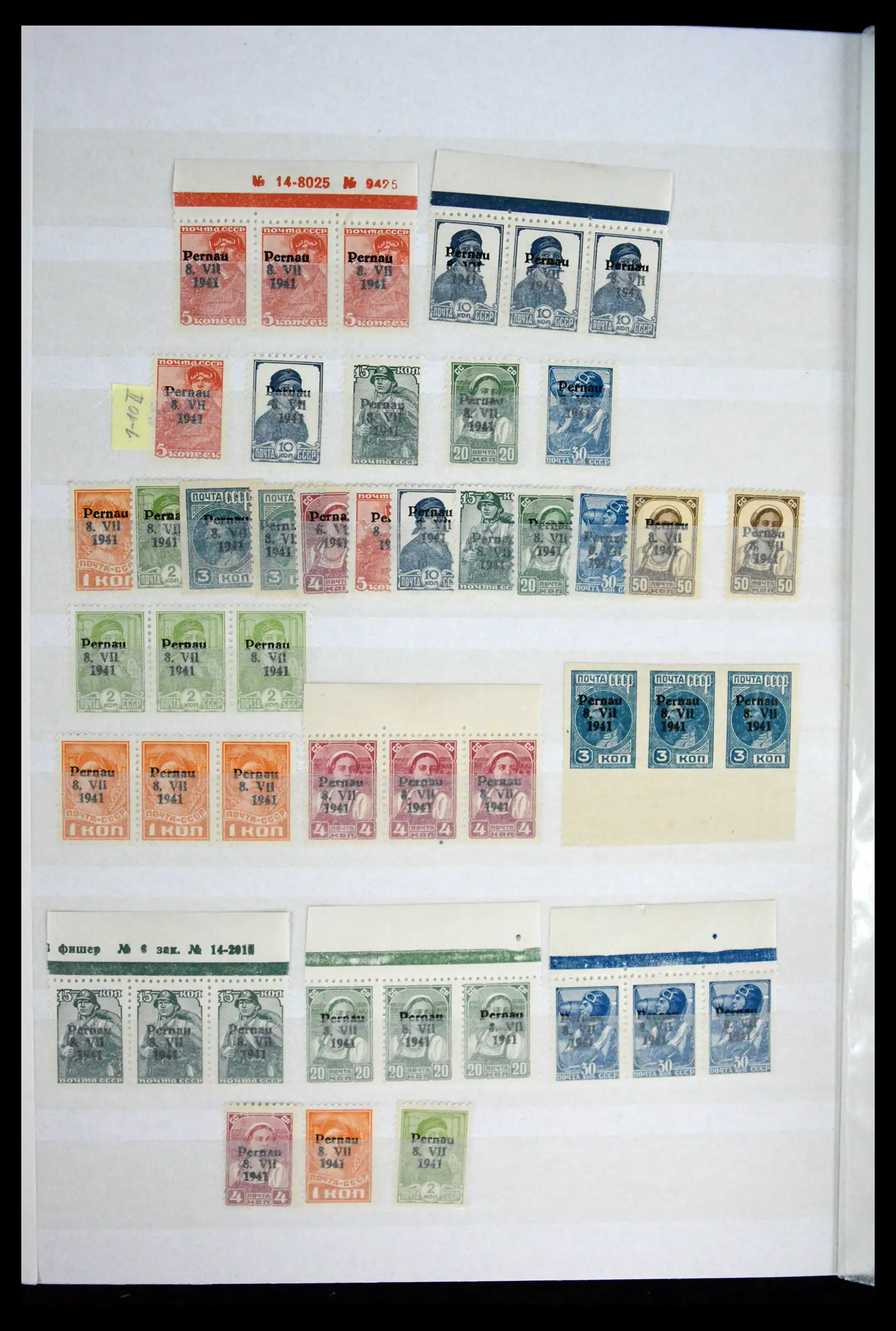 41441 0034 - Stamp collection 41441 Germany occupation WWII 1939-1945.