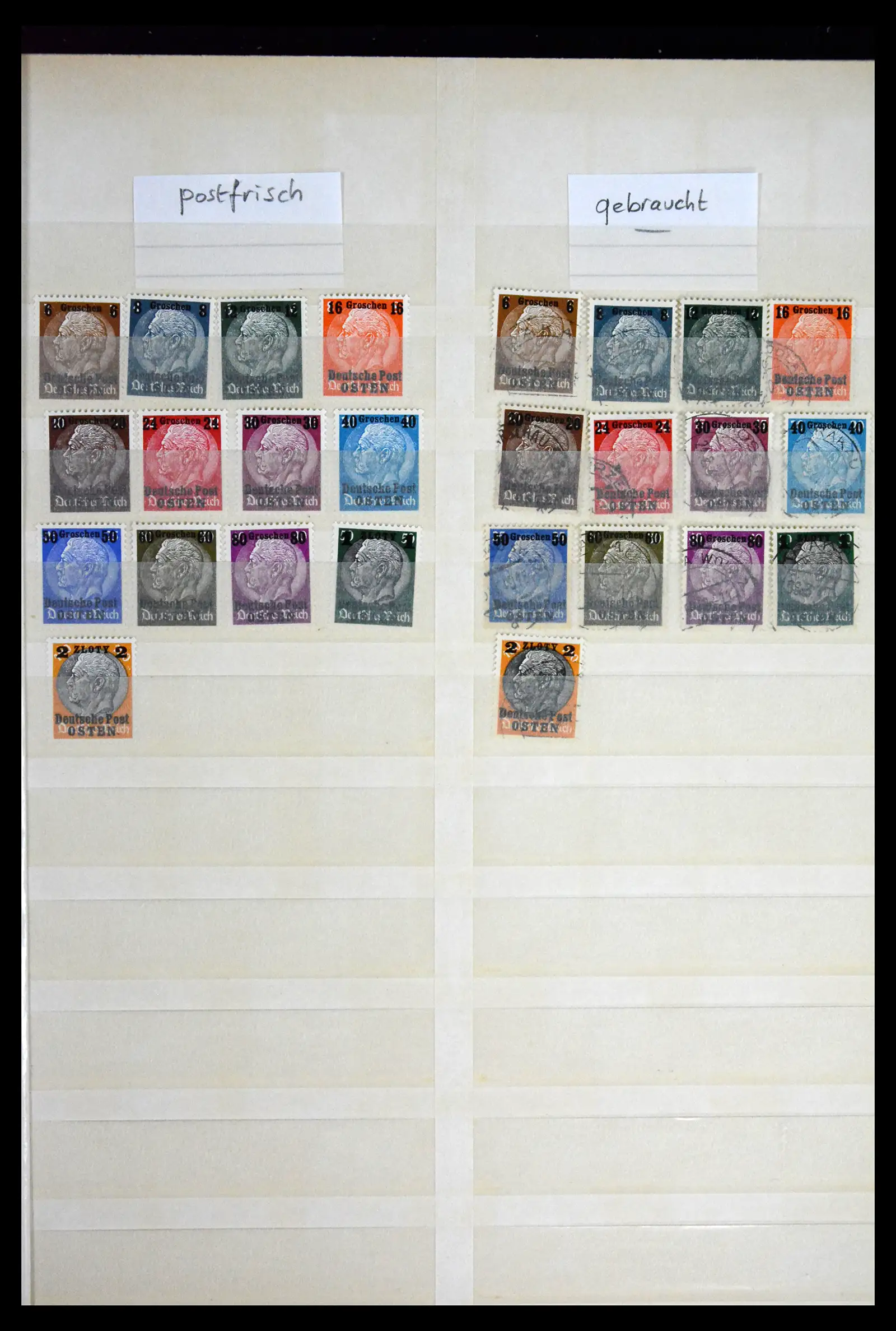 41441 0059 - Stamp collection 41441 Germany occupation WWII 1939-1945.