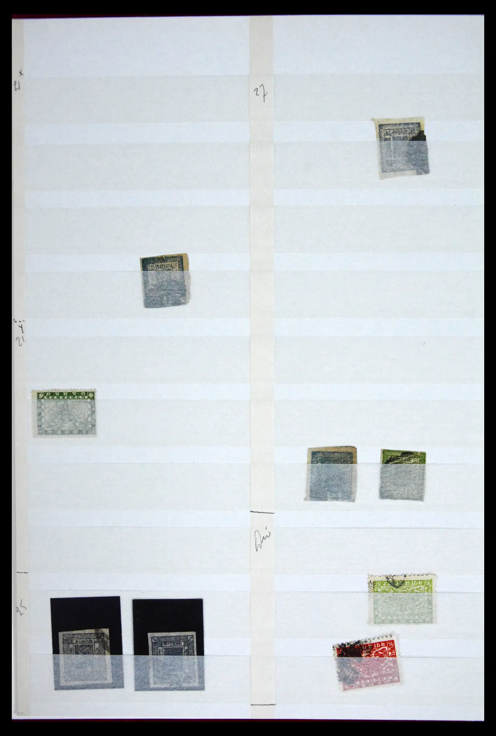 41451 0003 - Stamp collection 41451 Nepal 1881-2011.