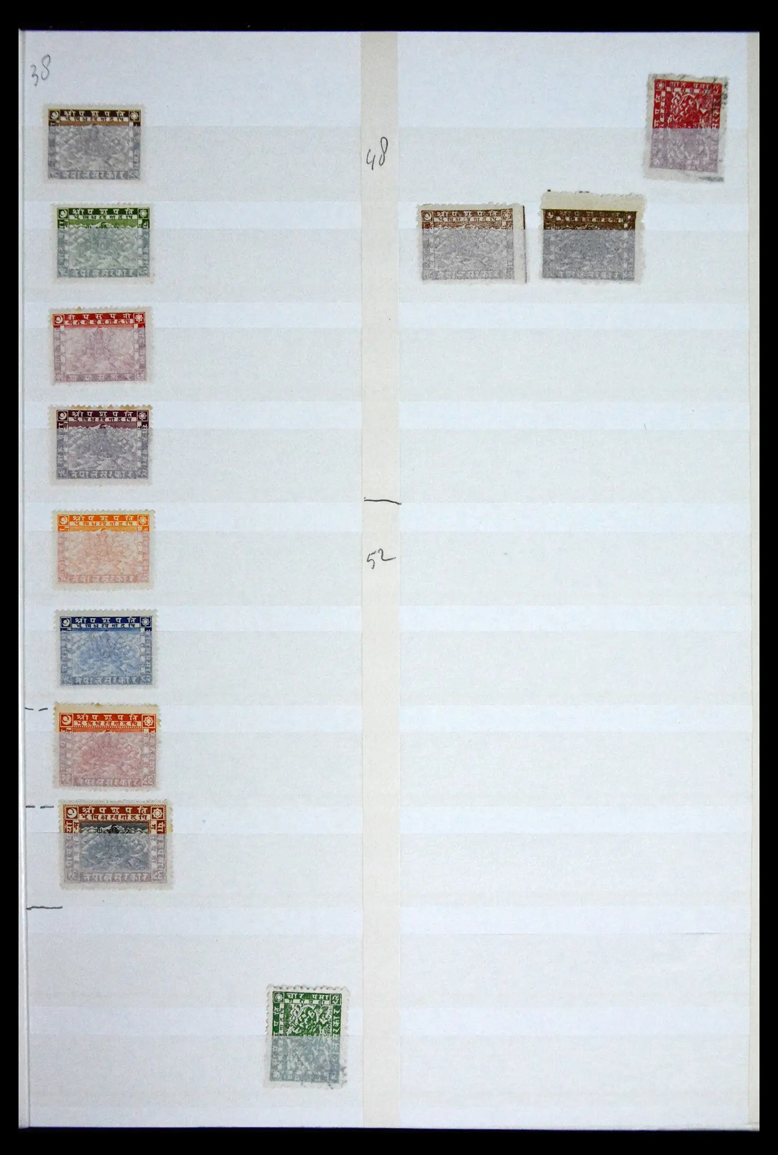 41451 0004 - Stamp collection 41451 Nepal 1881-2011.