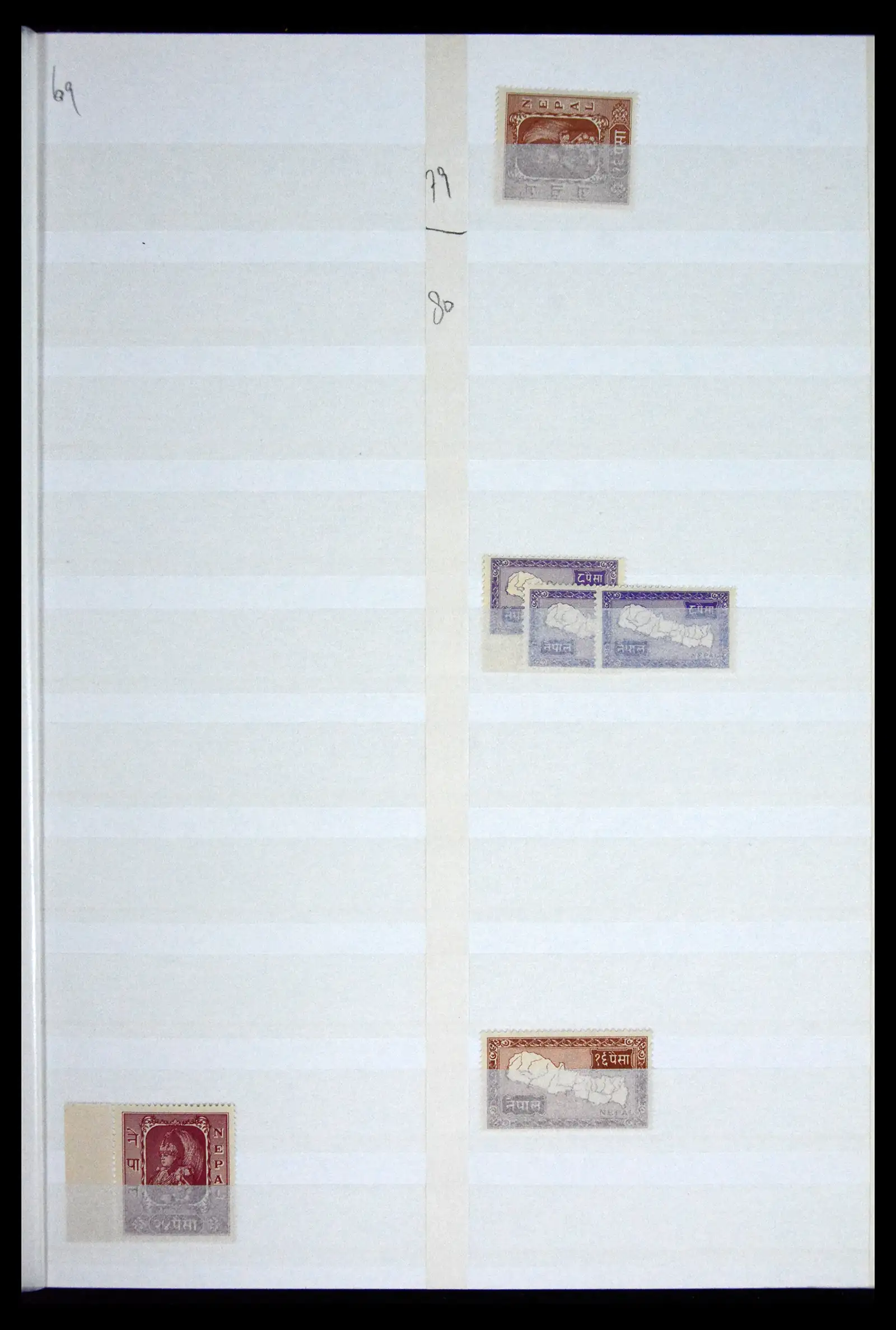 41451 0006 - Stamp collection 41451 Nepal 1881-2011.