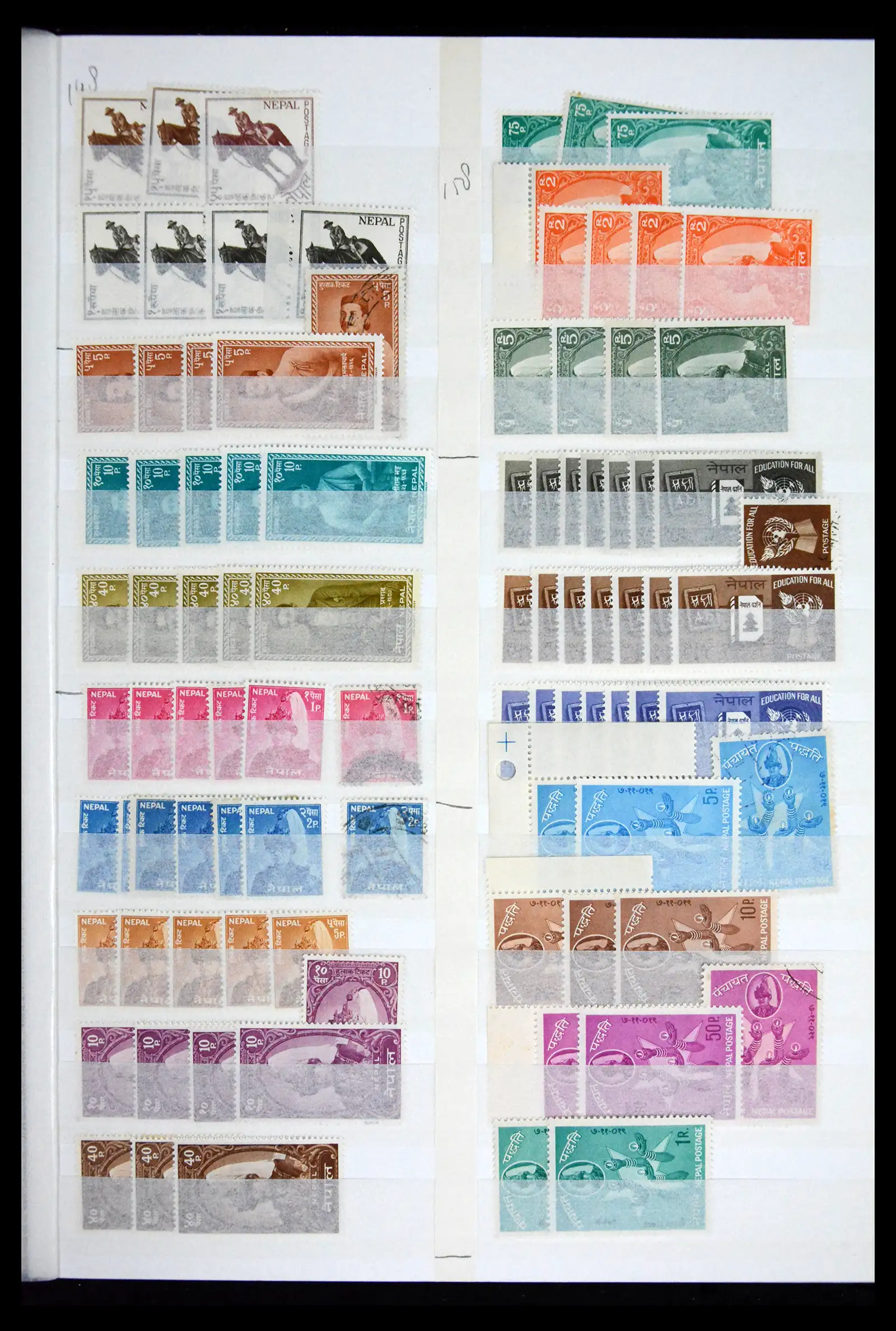 41451 0010 - Stamp collection 41451 Nepal 1881-2011.