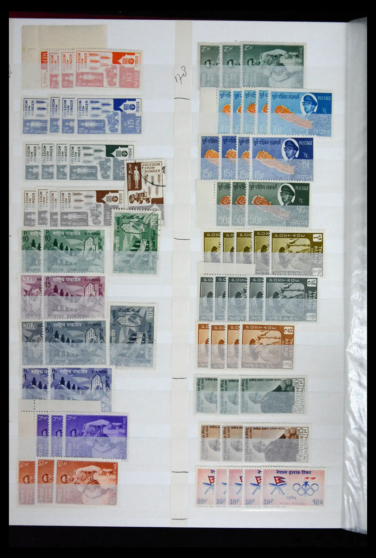 41451 0011 - Stamp collection 41451 Nepal 1881-2011.