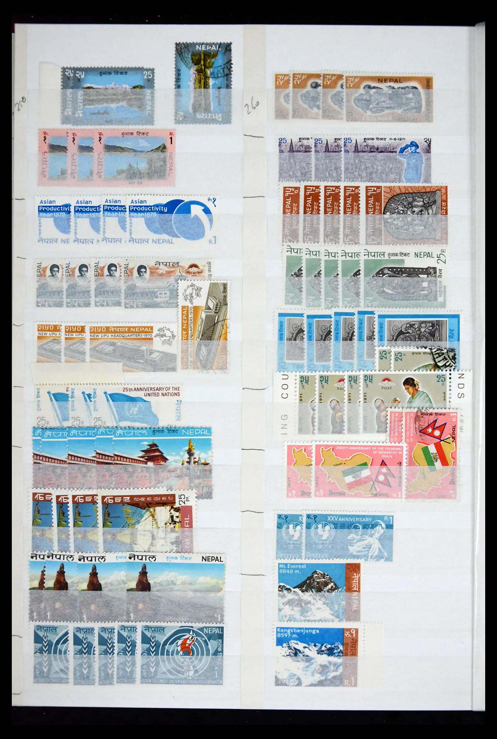 41451 0015 - Stamp collection 41451 Nepal 1881-2011.