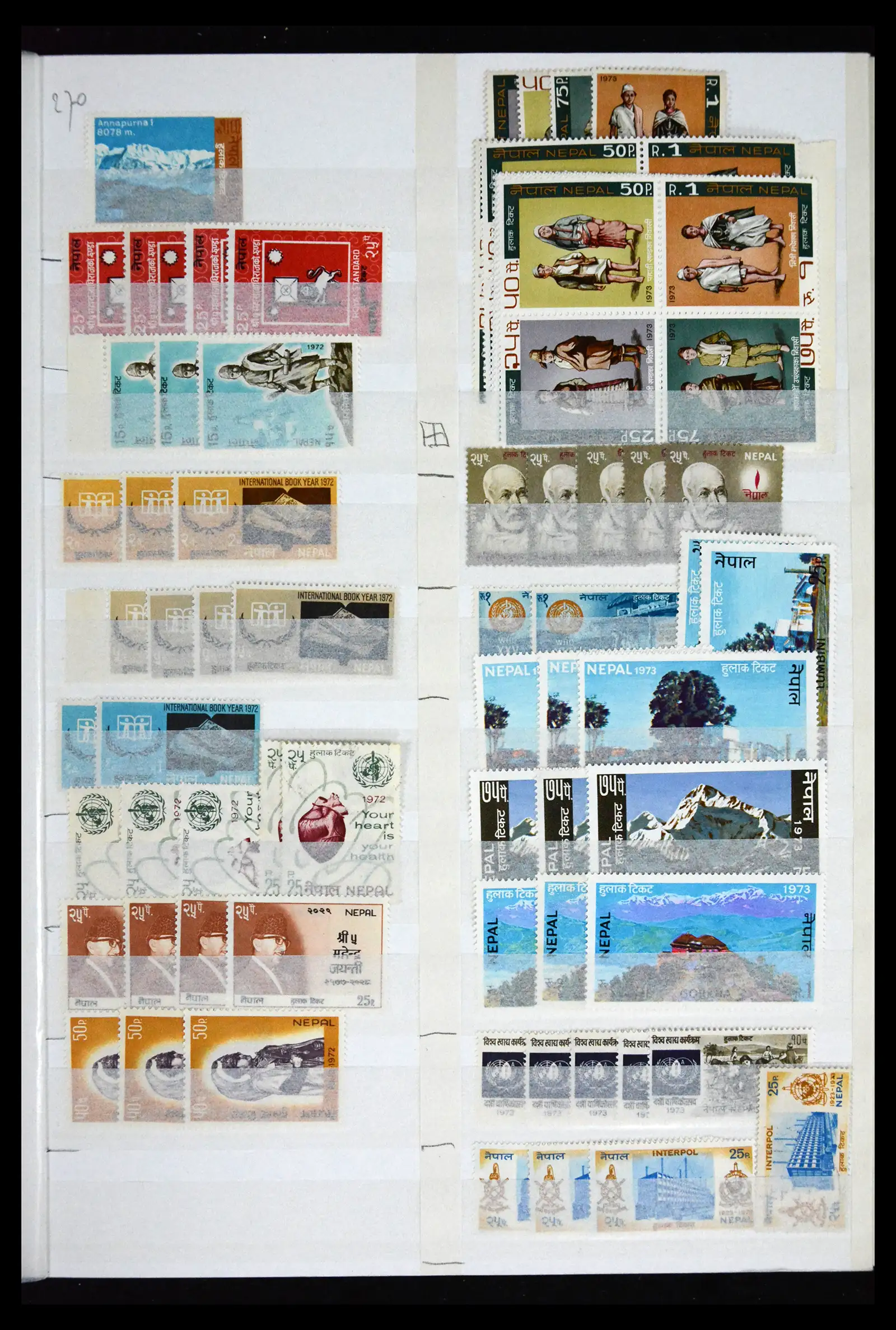 41451 0016 - Stamp collection 41451 Nepal 1881-2011.