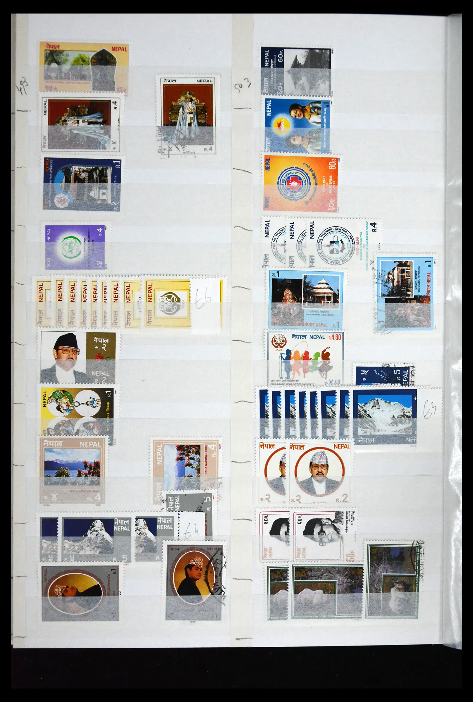 41451 0027 - Stamp collection 41451 Nepal 1881-2011.