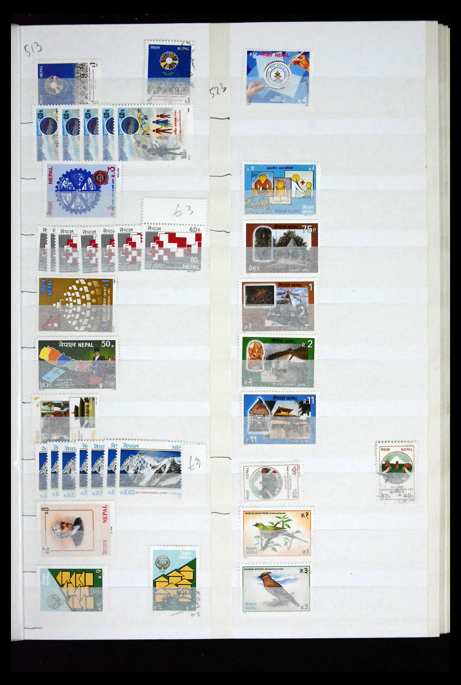 41451 0028 - Stamp collection 41451 Nepal 1881-2011.